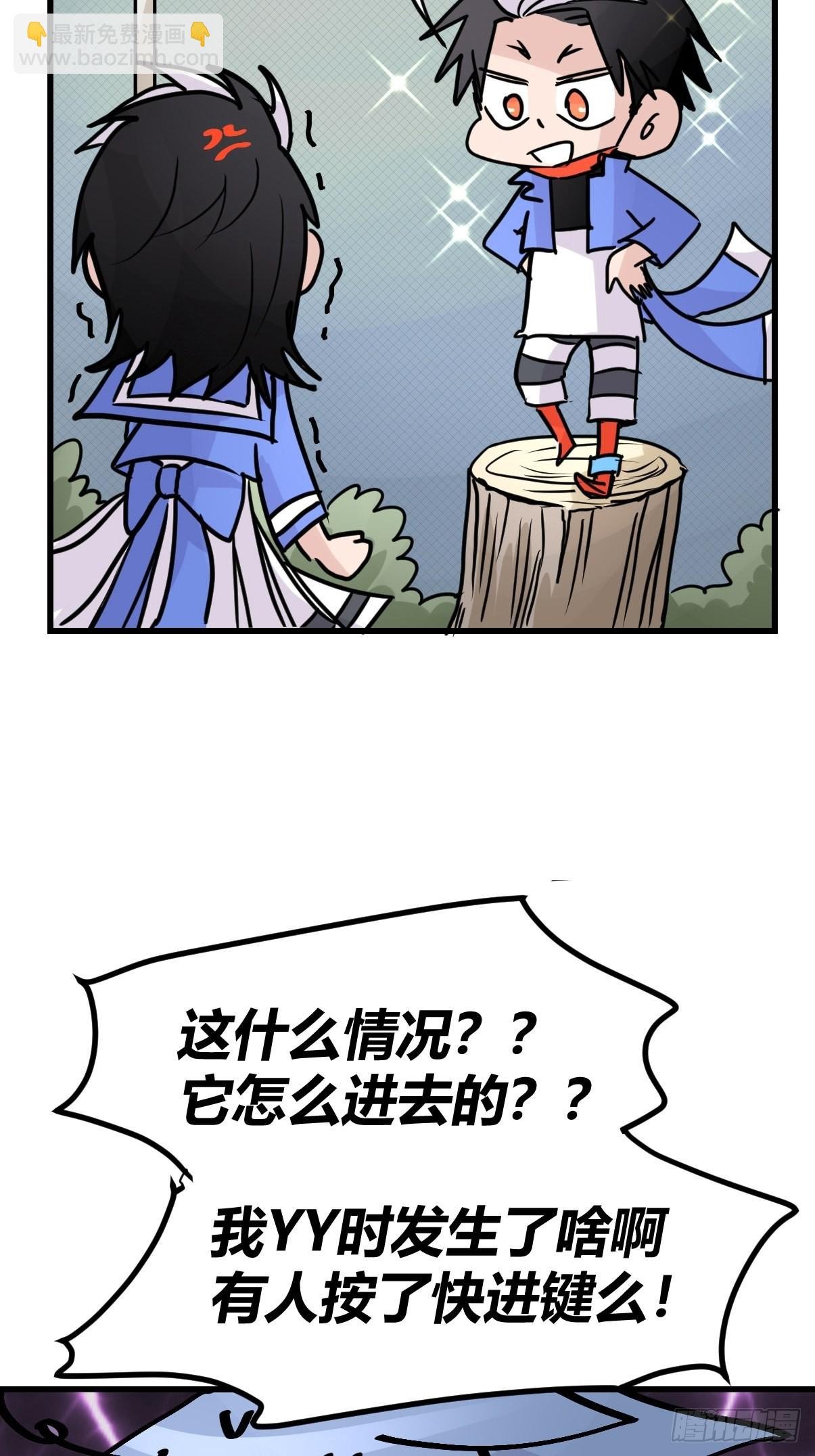 救助站13：鹊生如戏