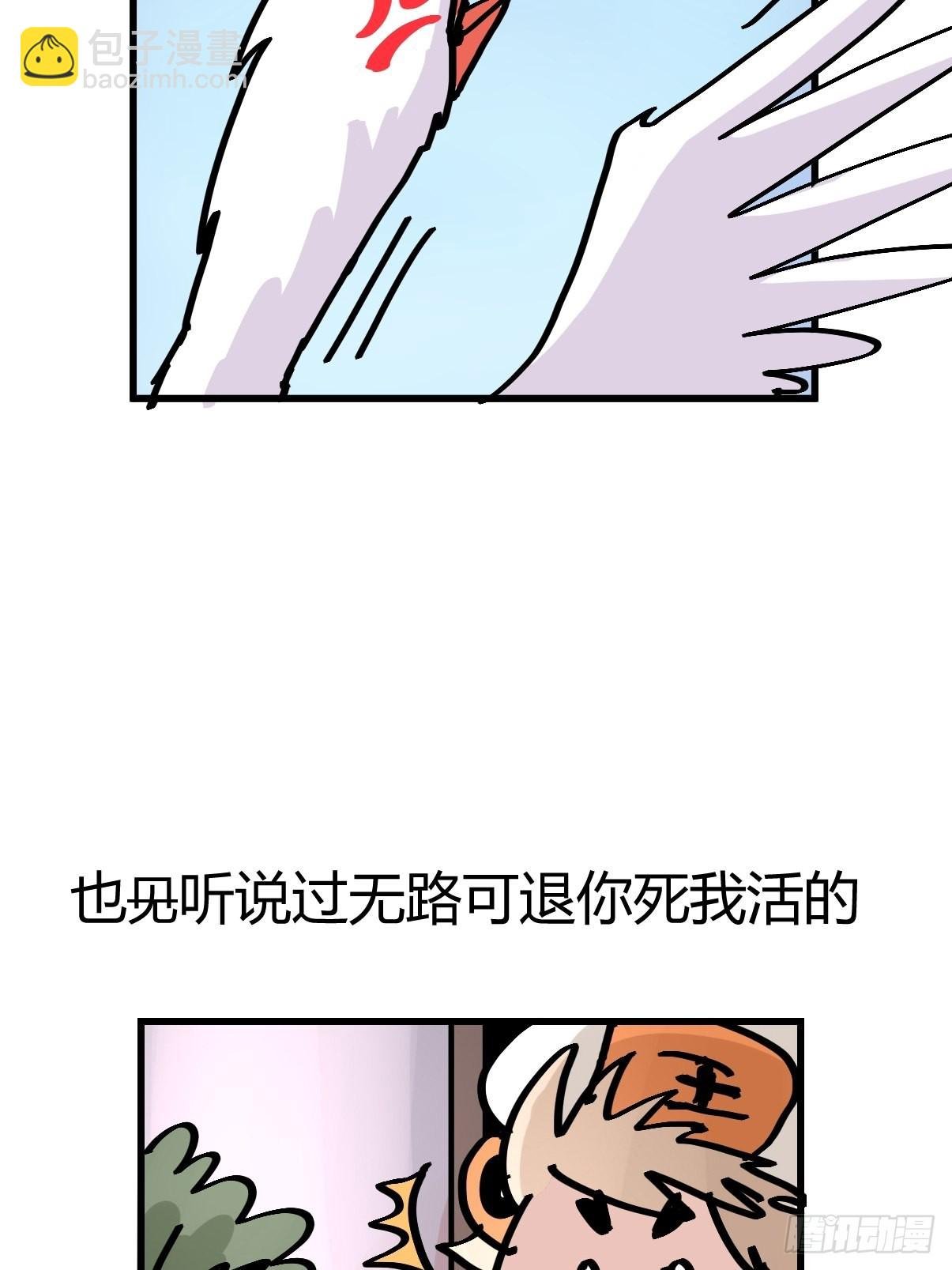 救助站13：鹊生如戏