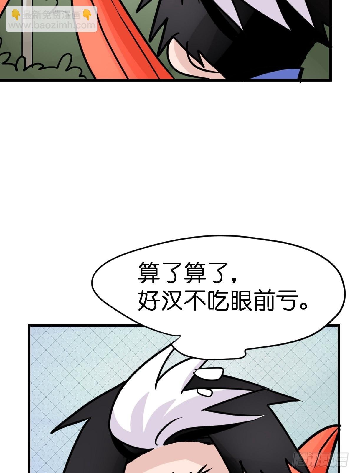 救助站13：鹊生如戏