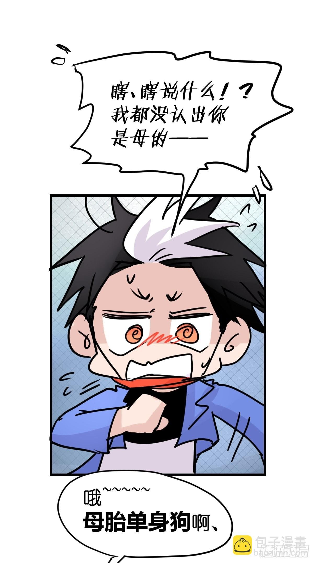 救助站13：鹊生如戏