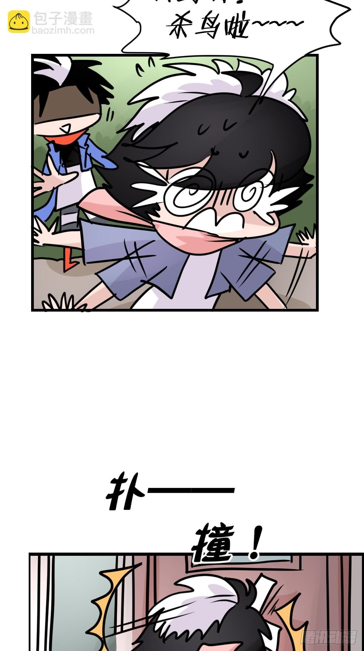 救助站13：鹊生如戏