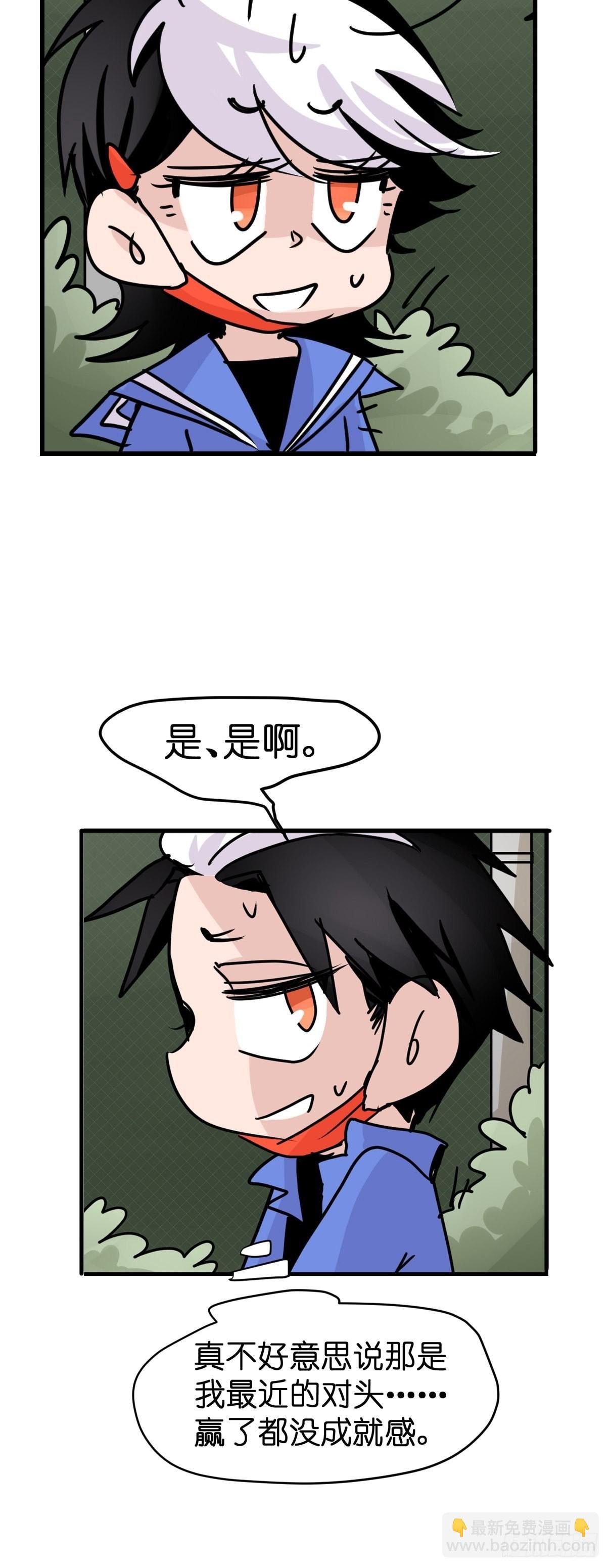 救助站13：鹊生如戏