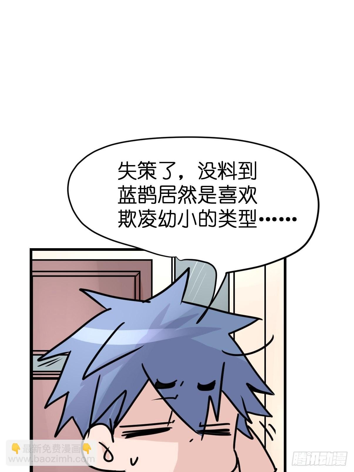 救助站13：鹊生如戏