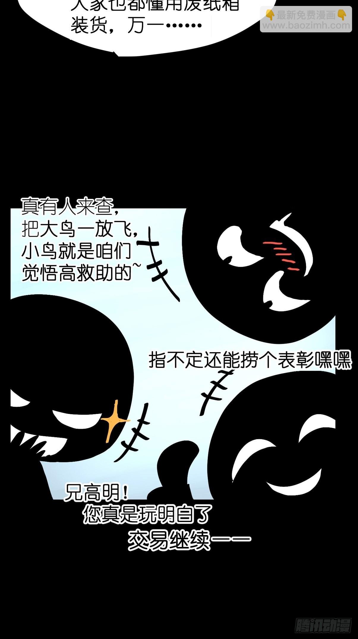救助站14：作精的自我修养