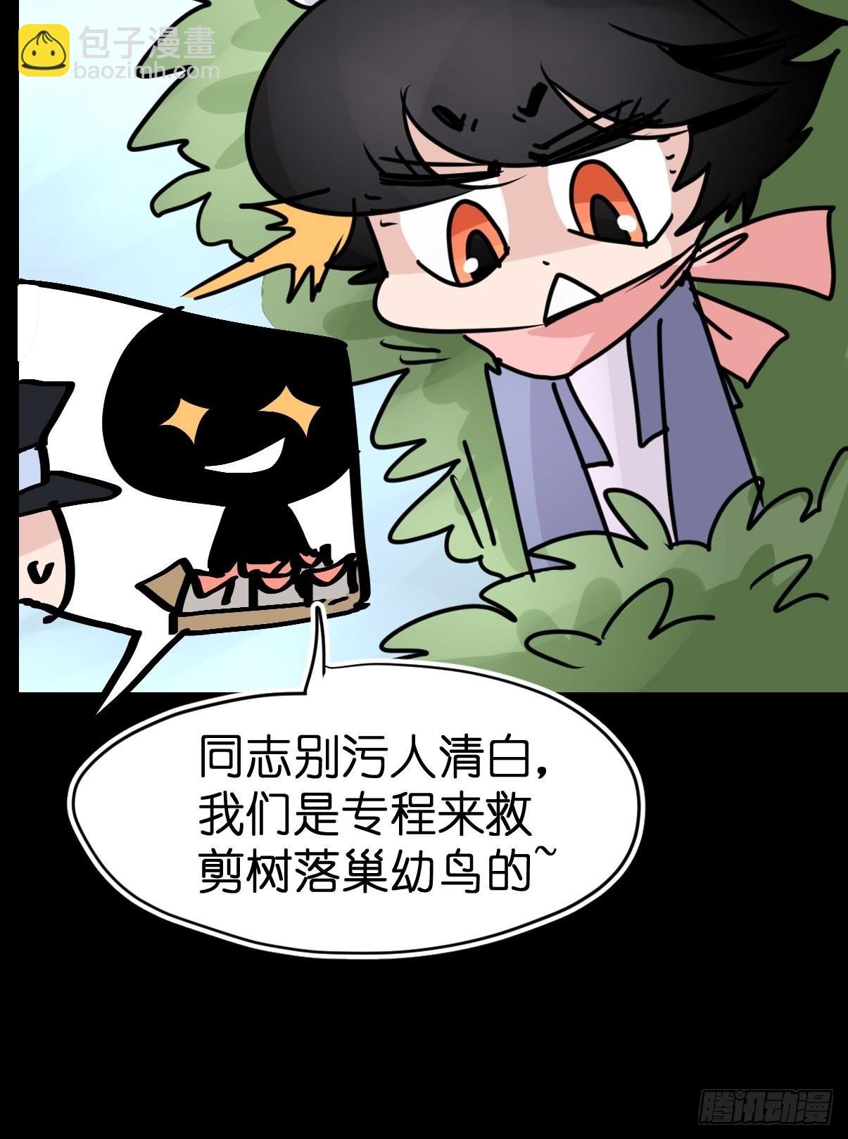救助站14：作精的自我修养