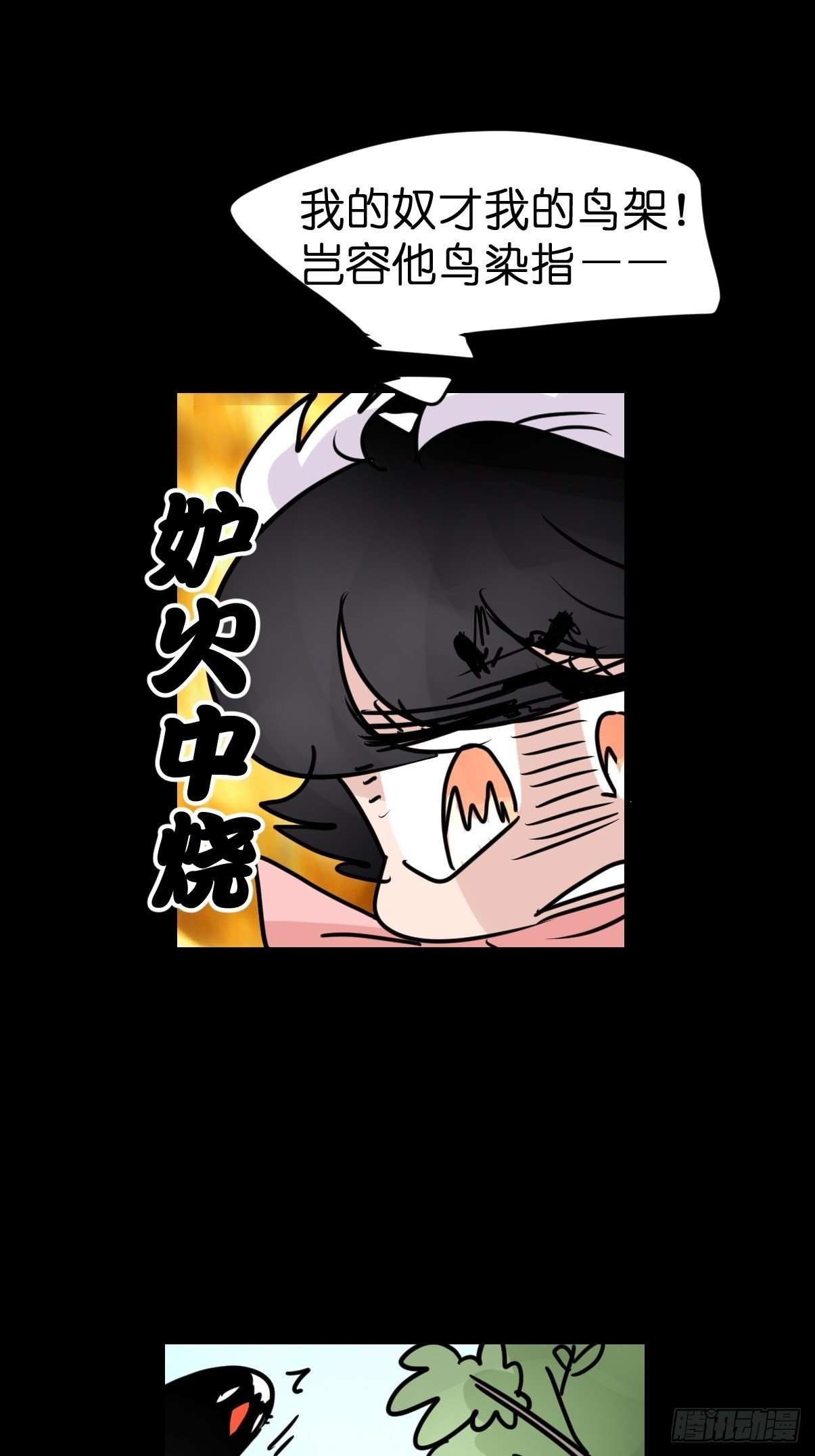 救助站14：作精的自我修养