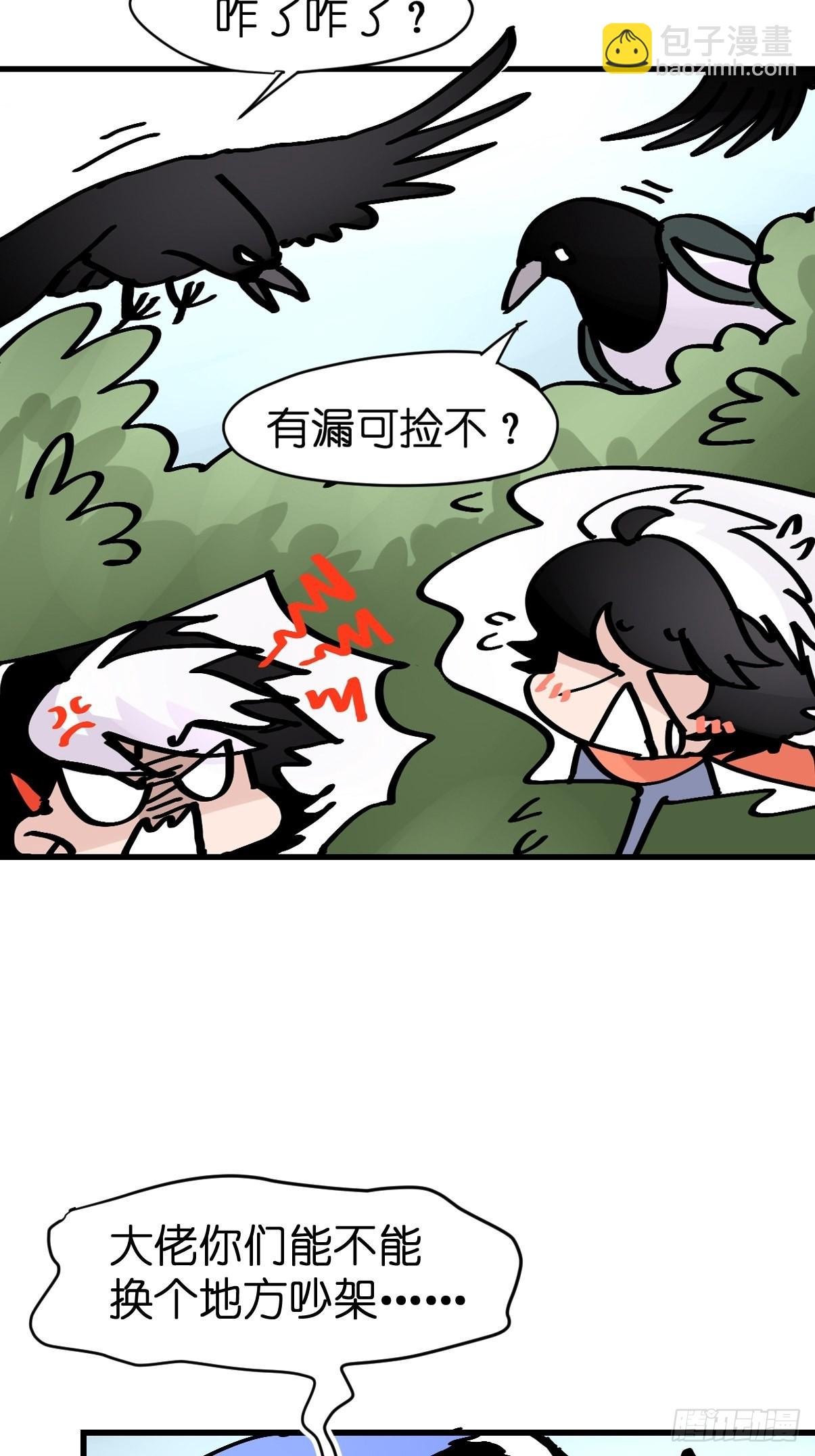 救助站15：作精的自我奋斗