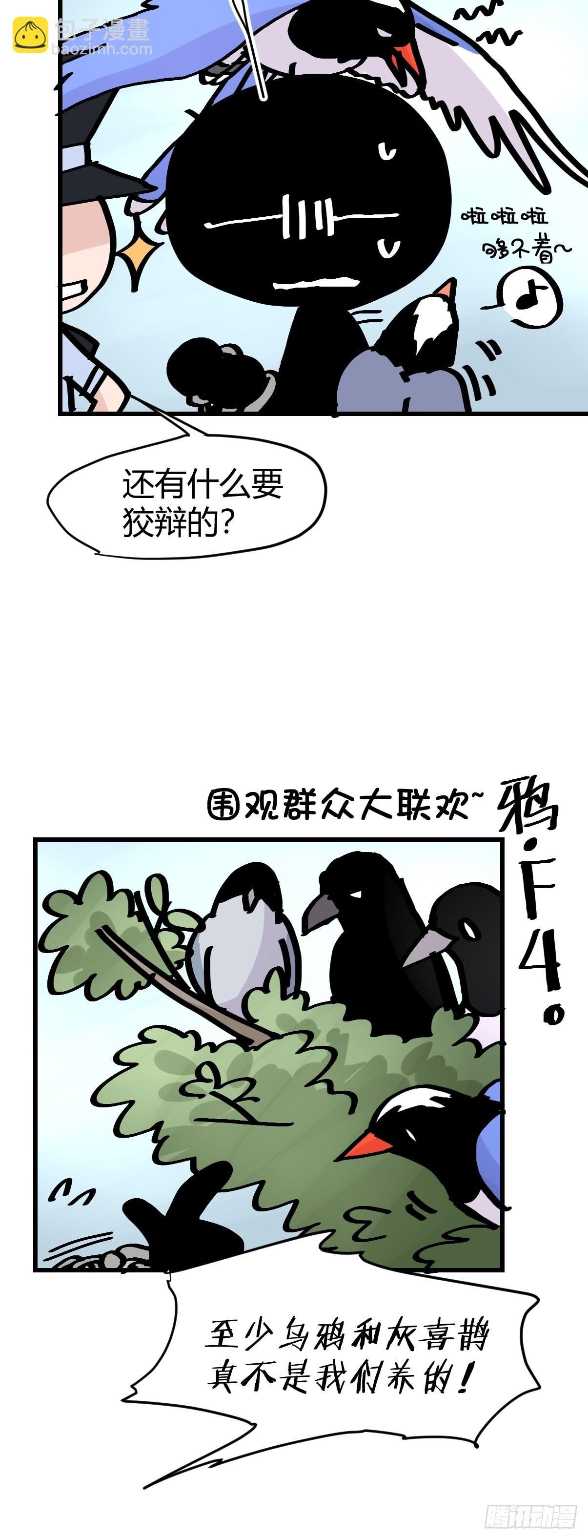 救助站15：作精的自我奋斗