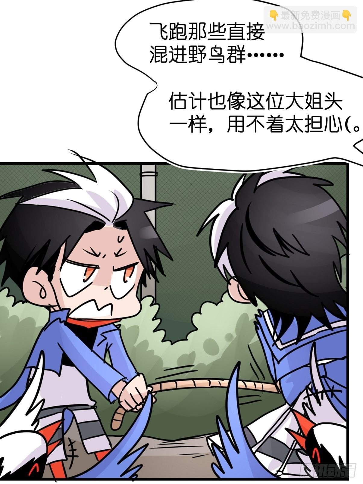 救助站15：作精的自我奋斗