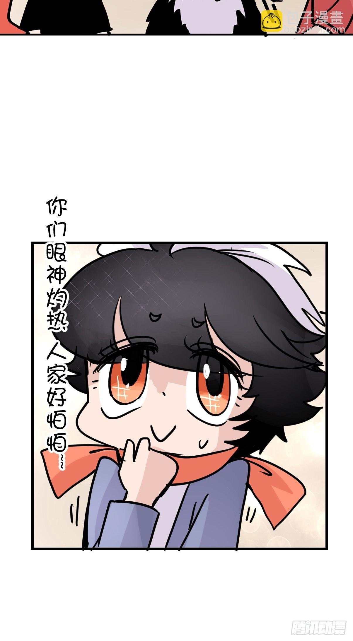 救助站15：作精的自我奋斗