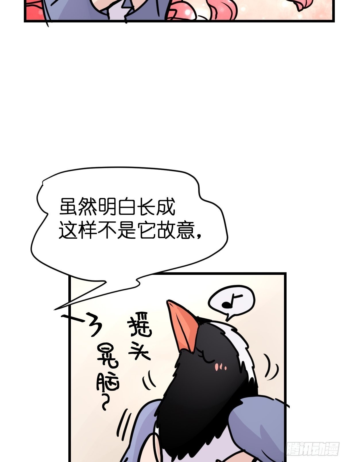 救助站15：作精的自我奋斗