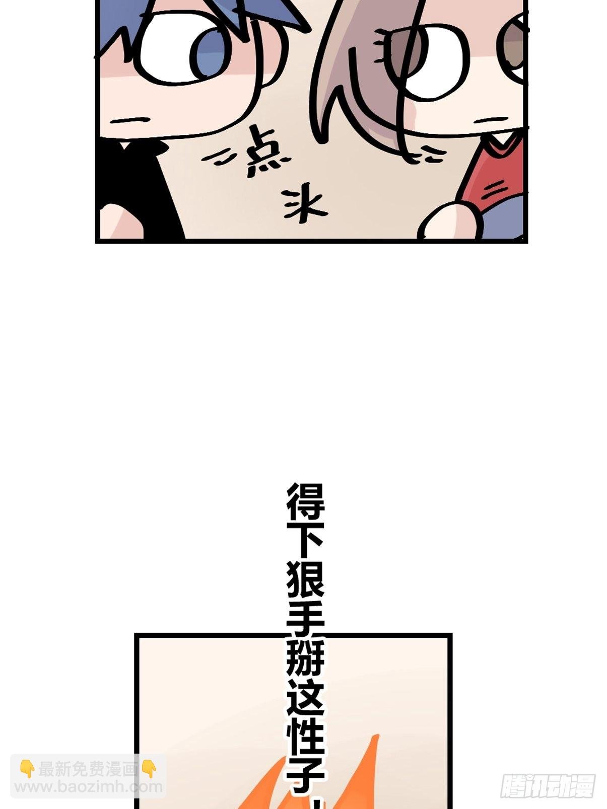 救助站15：作精的自我奋斗