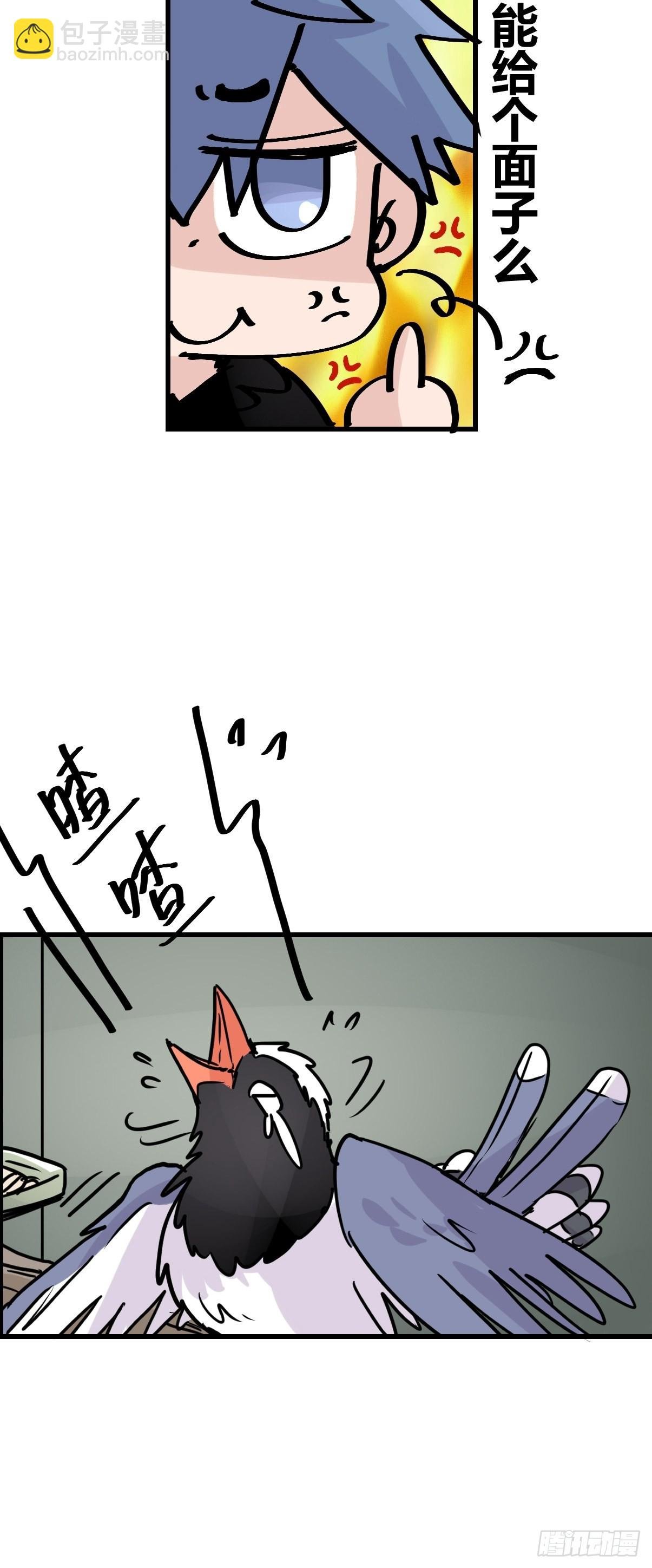 救助站15：作精的自我奋斗