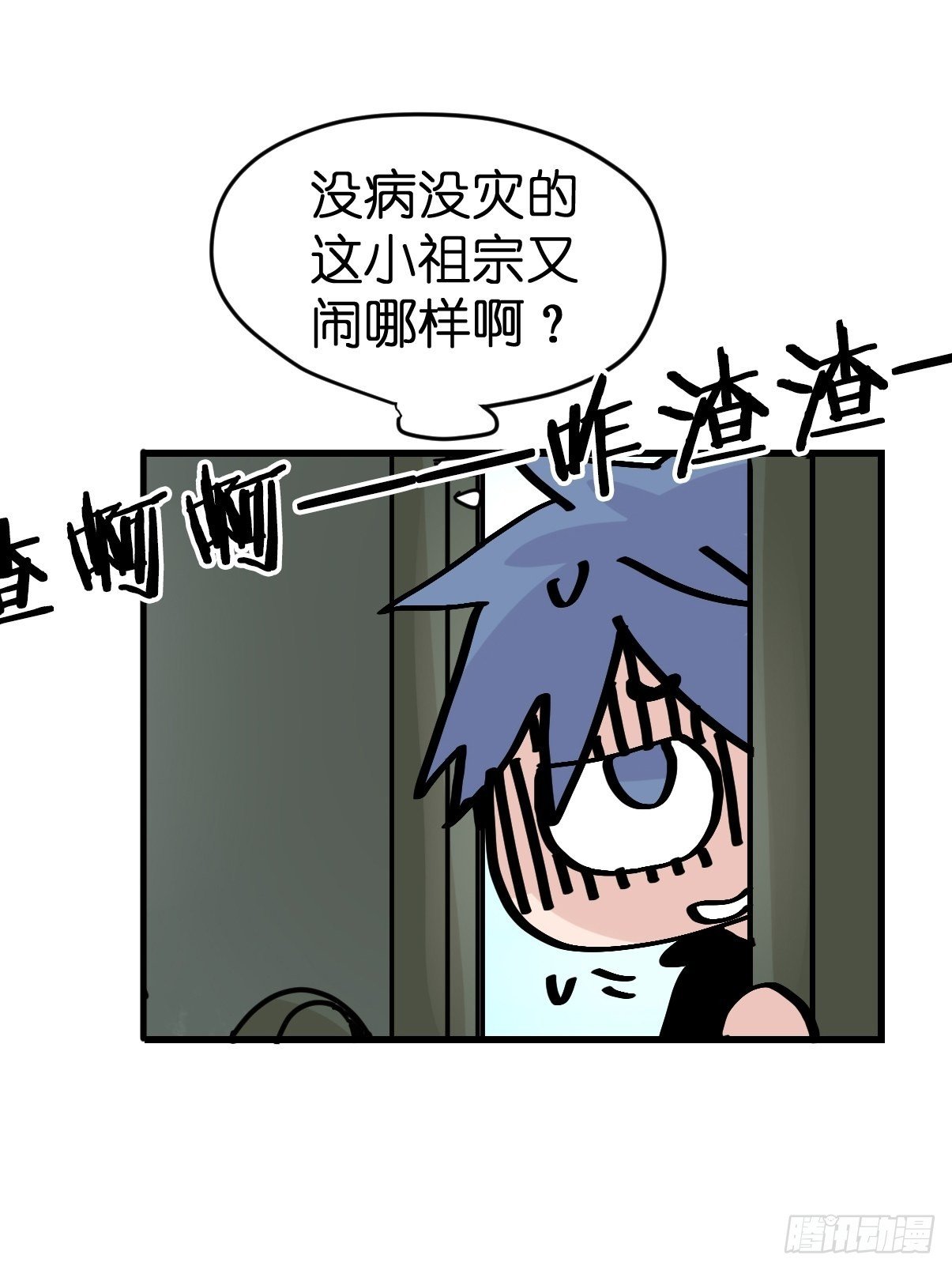 救助站15：作精的自我奋斗