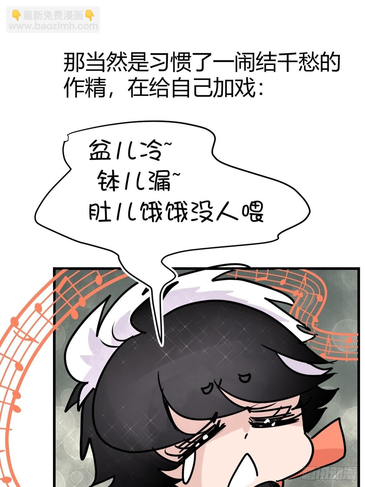救助站15：作精的自我奋斗