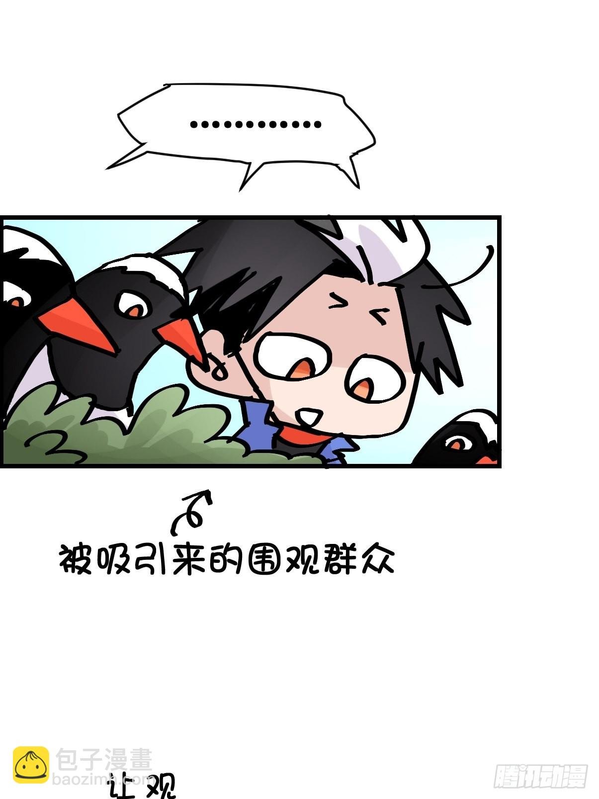 救助站15：作精的自我奋斗