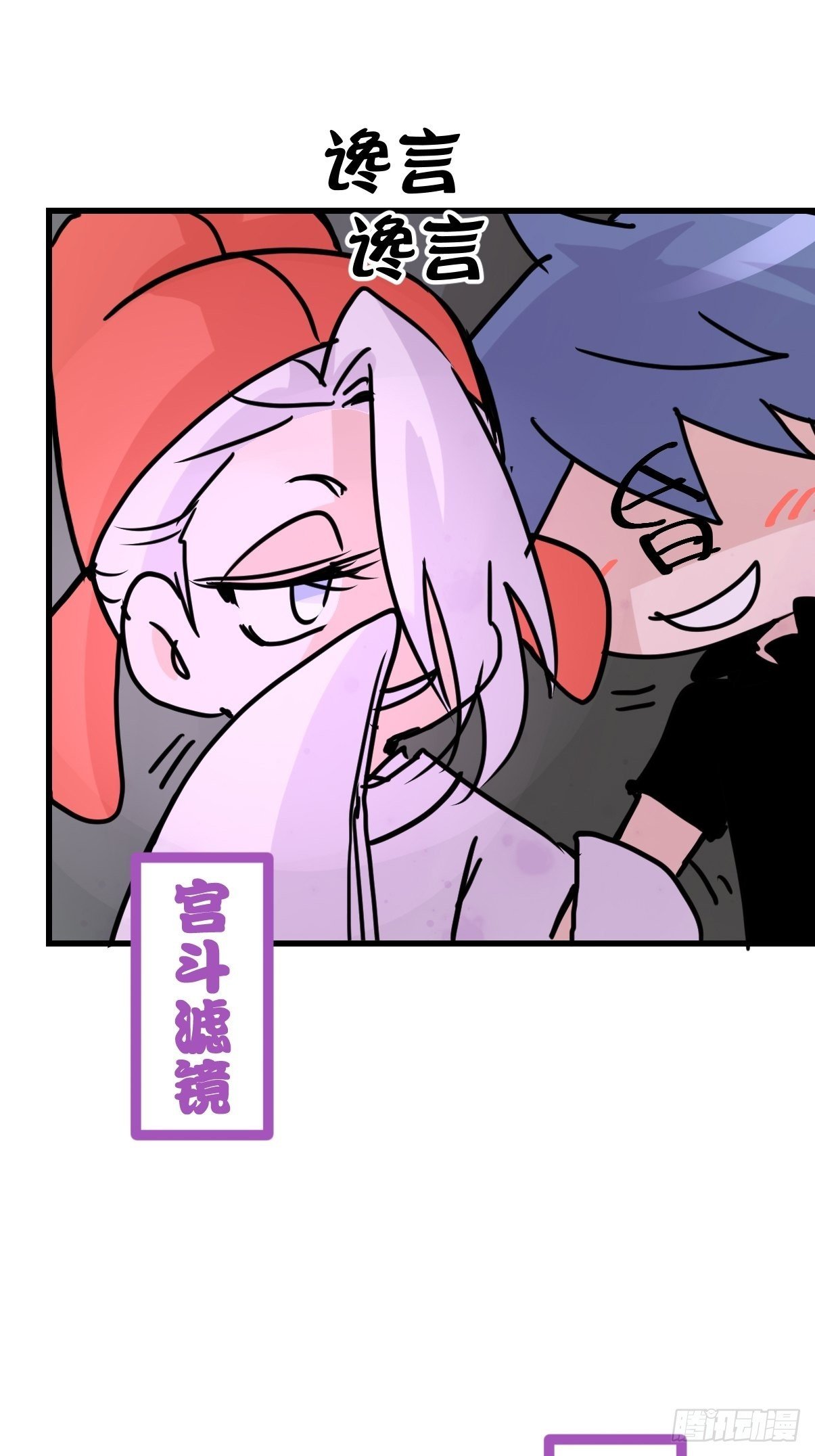 救助站15：作精的自我奋斗