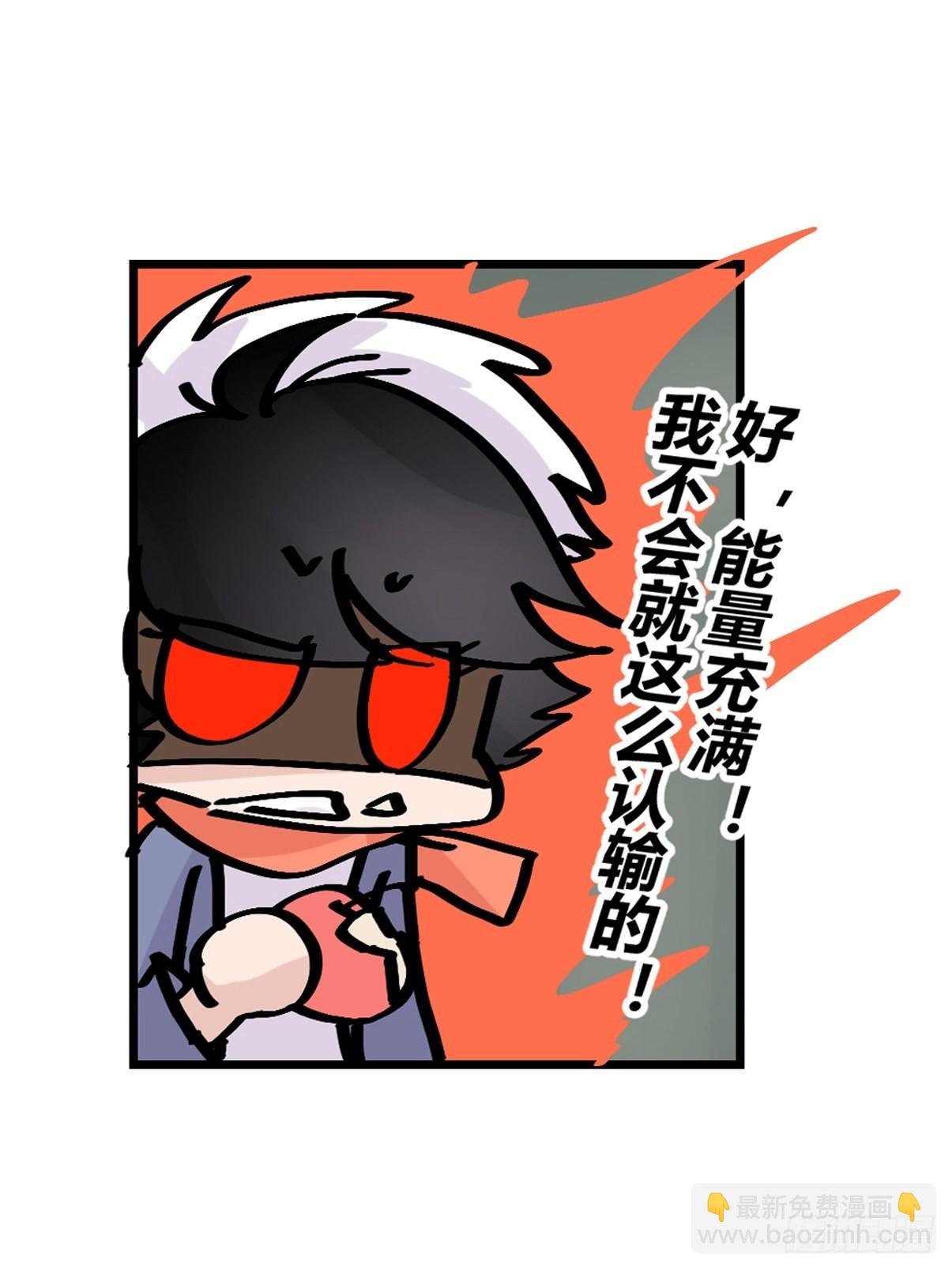 救助站15：作精的自我奋斗