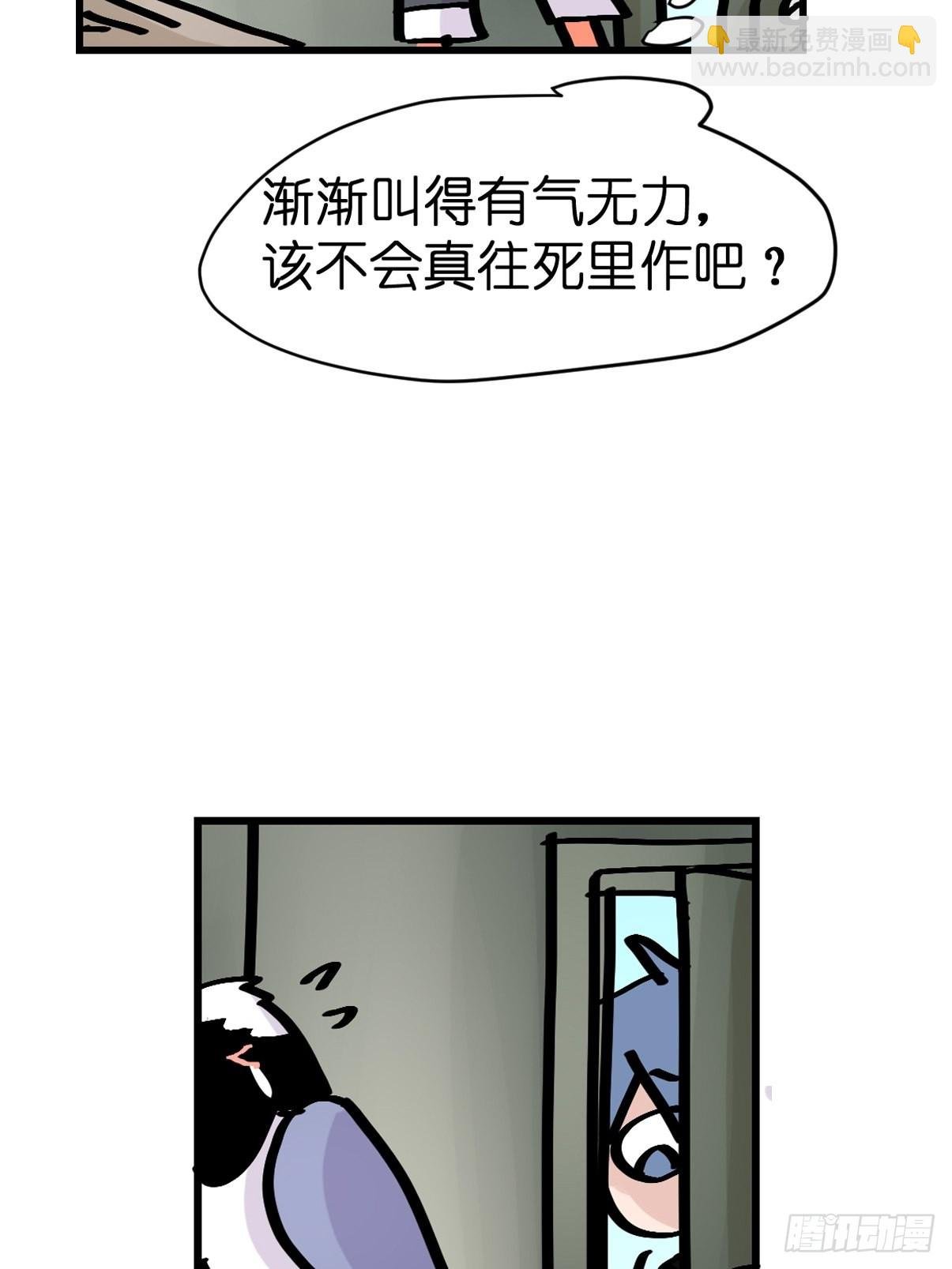 救助站15：作精的自我奋斗