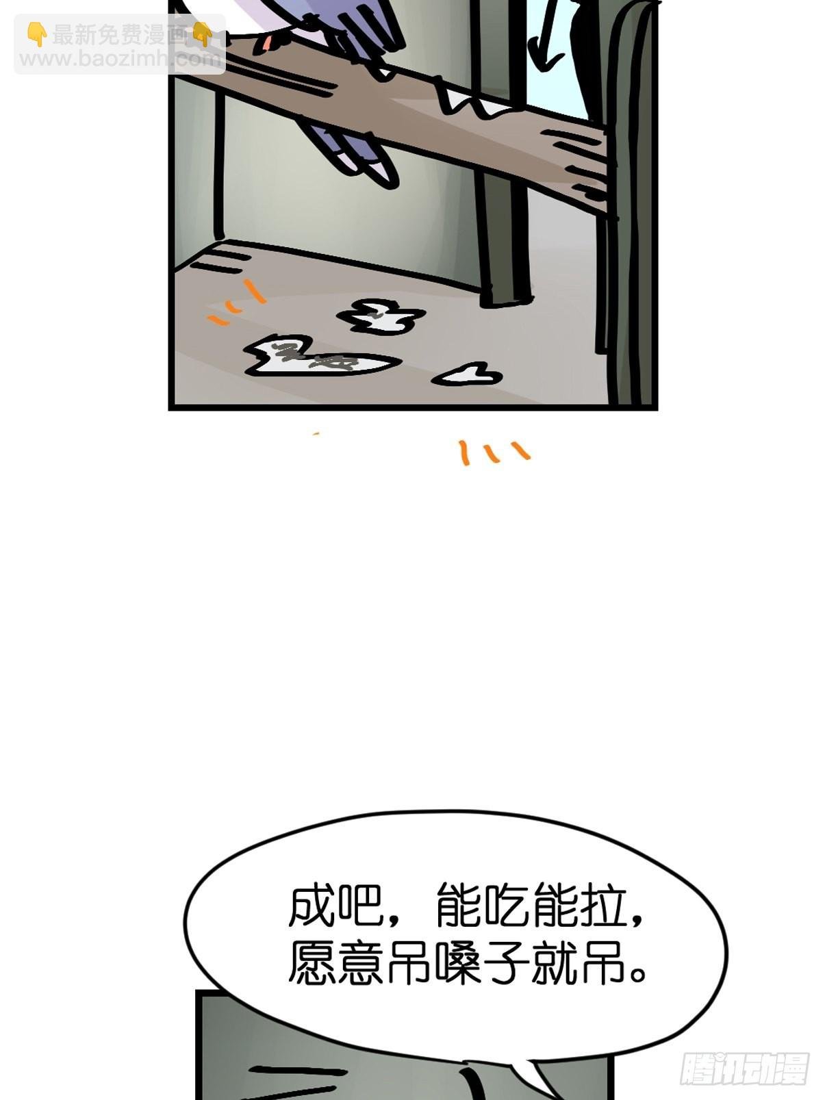 救助站15：作精的自我奋斗