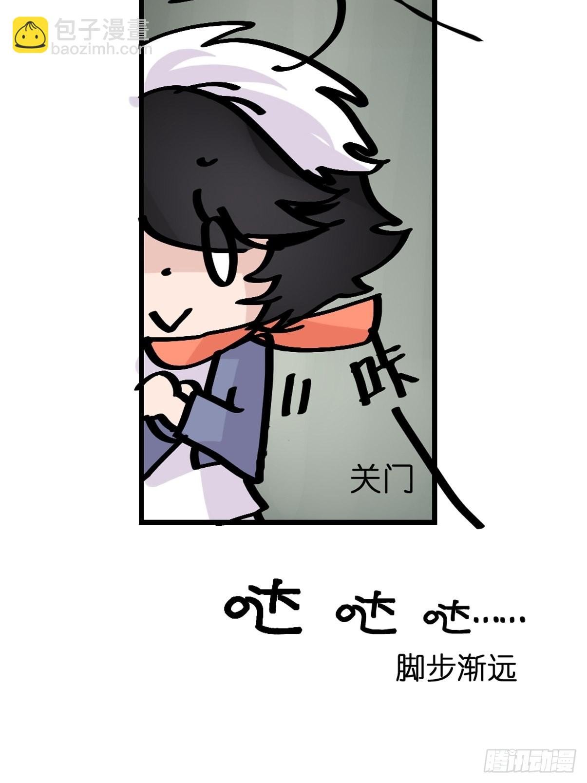 救助站15：作精的自我奋斗