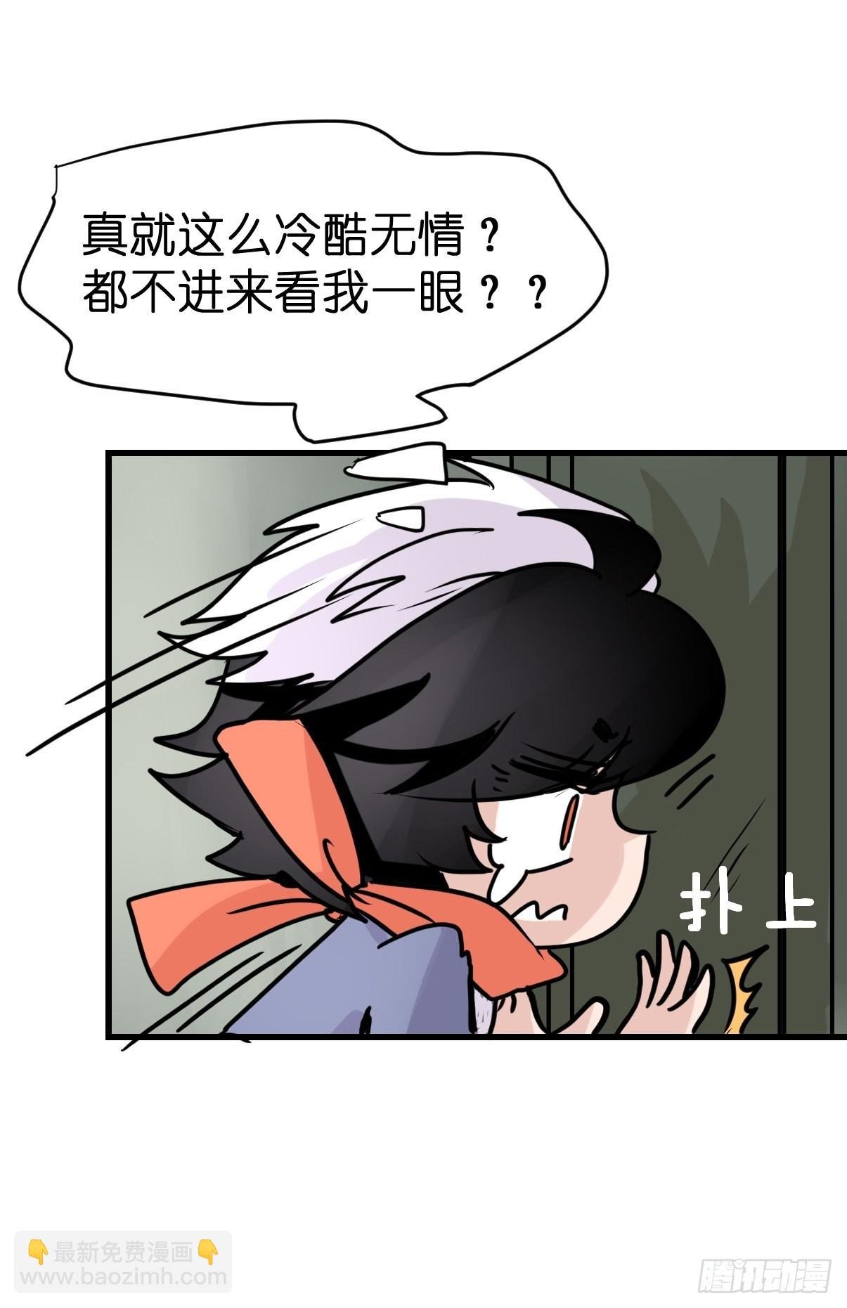 救助站15：作精的自我奋斗
