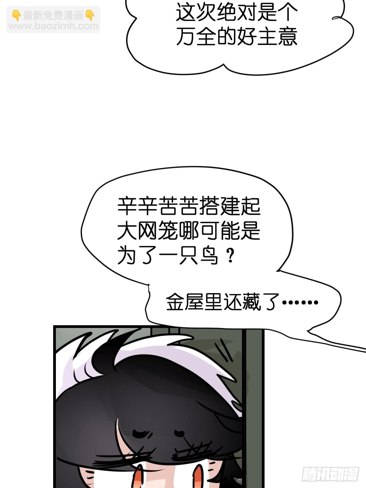 救助站15：作精的自我奋斗