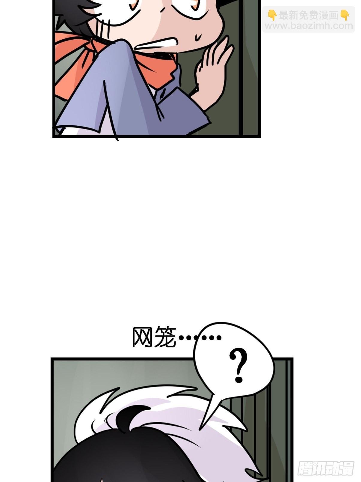 救助站15：作精的自我奋斗