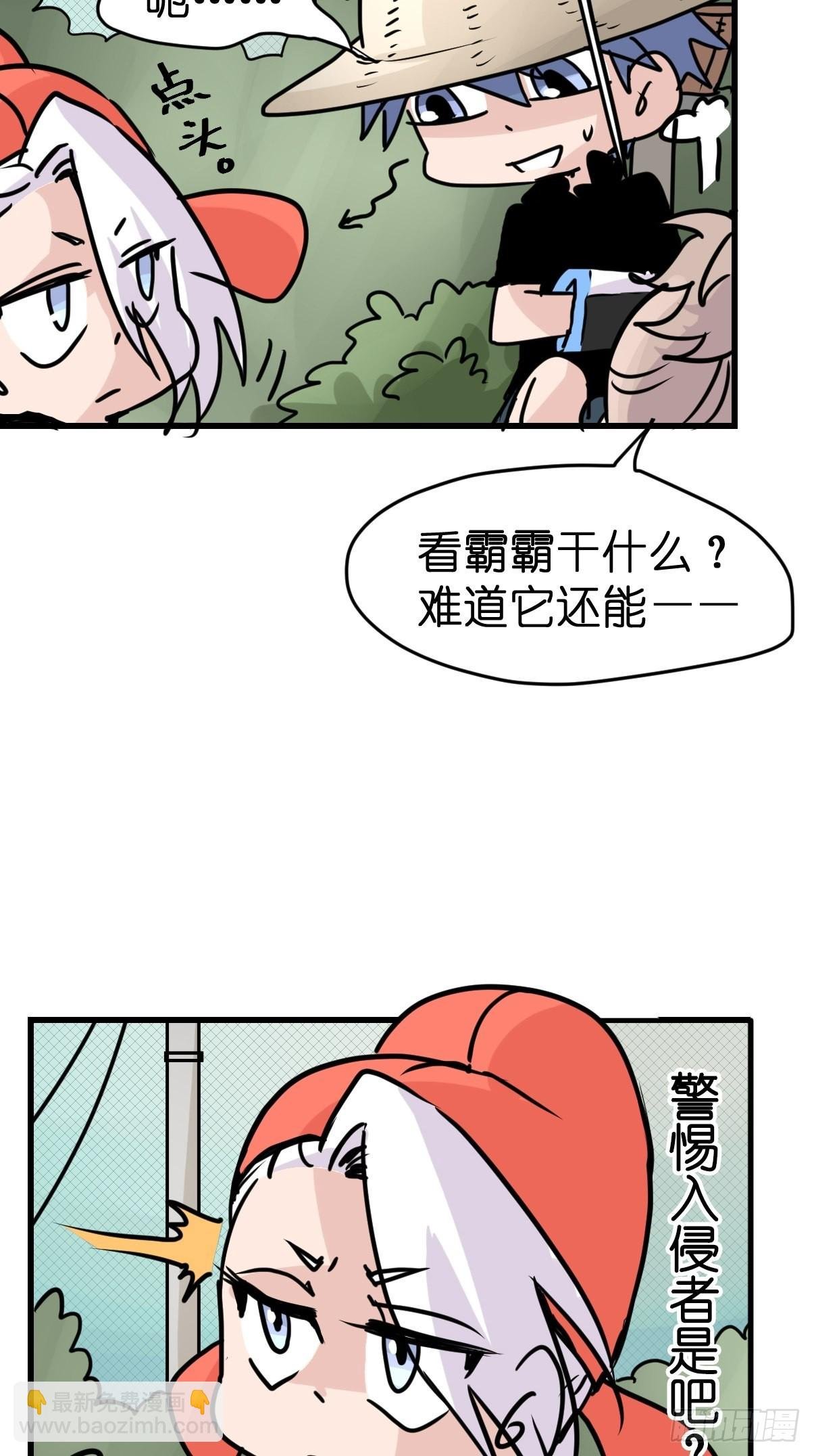 救助站16：作精的绝地反击