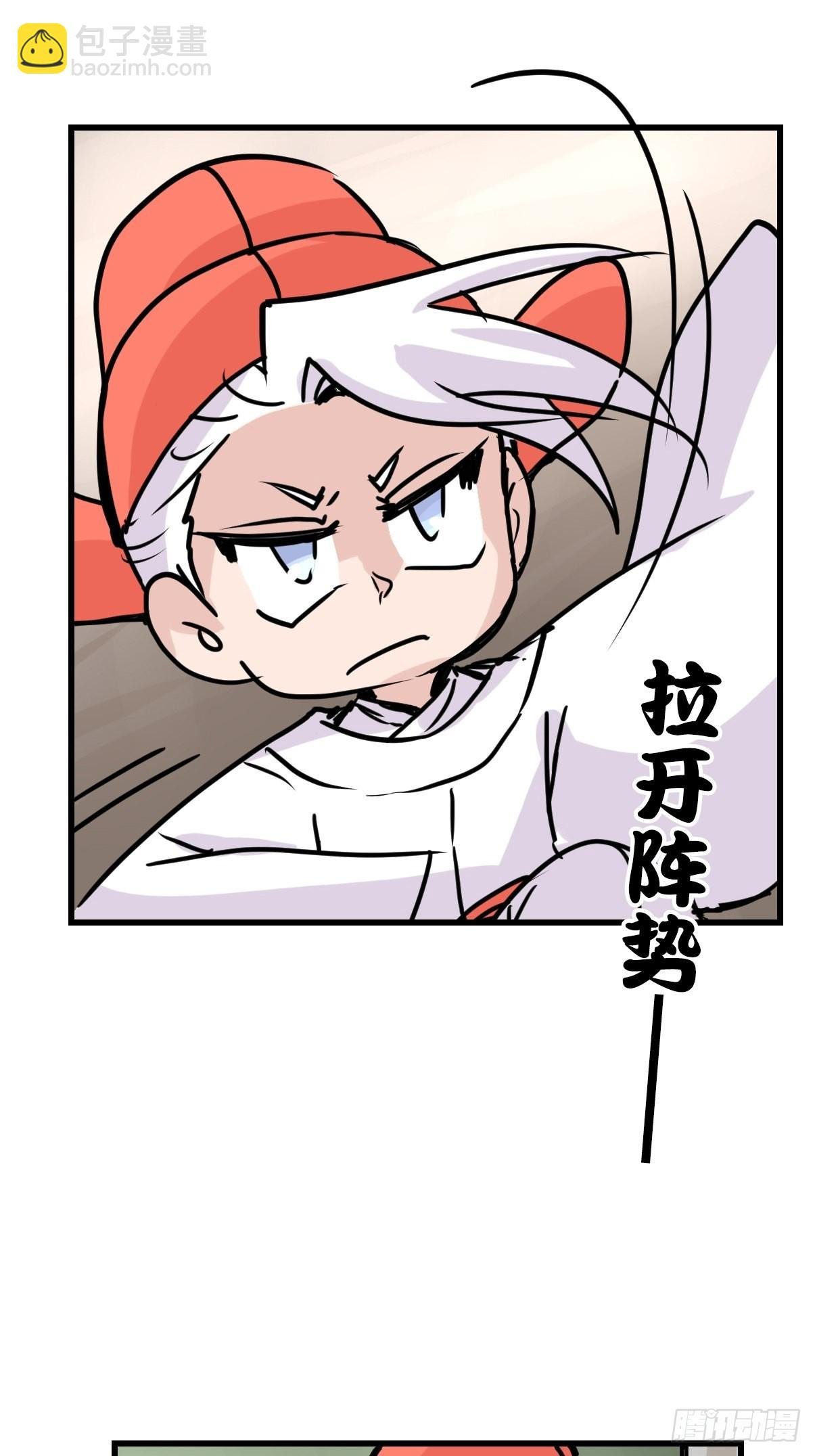 救助站16：作精的绝地反击