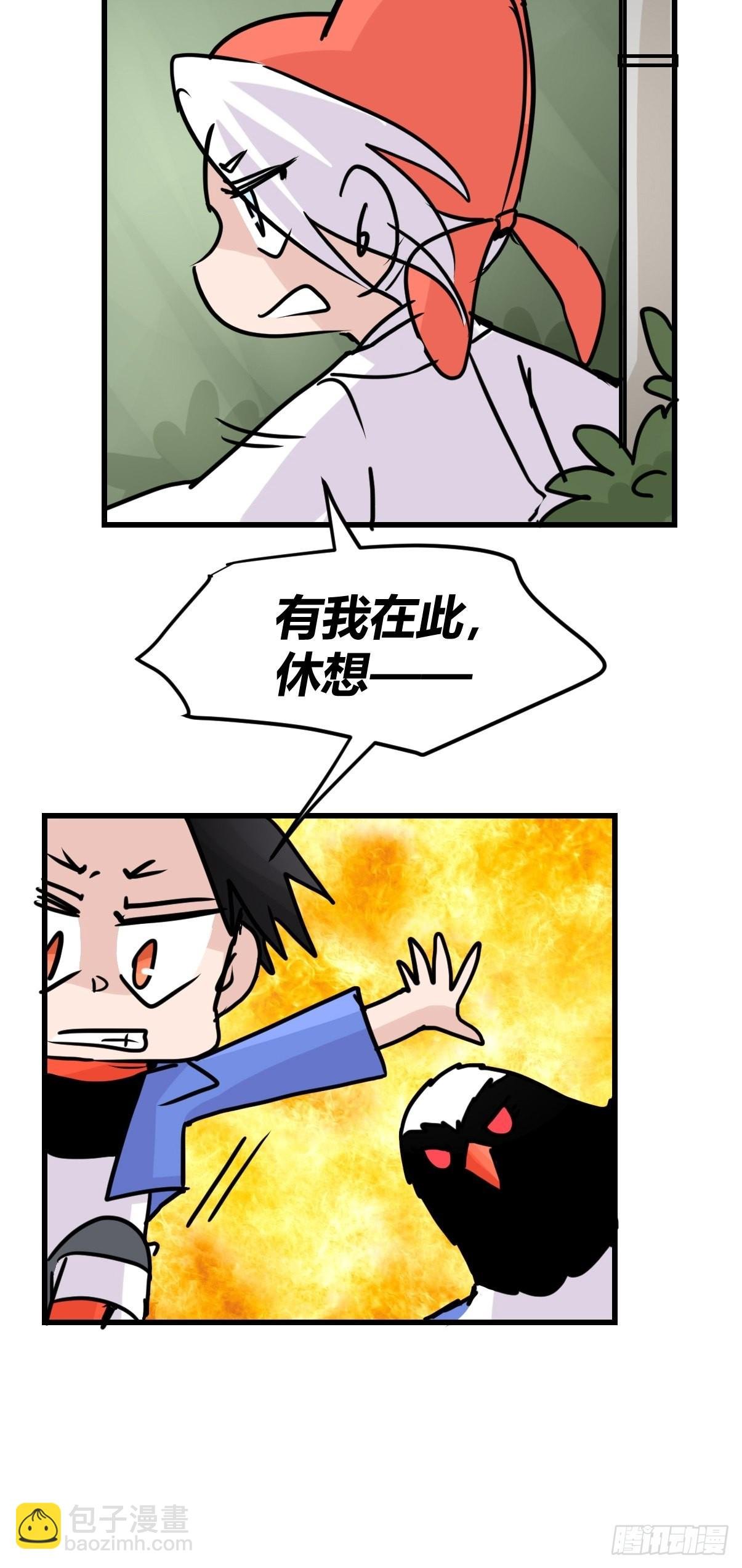 救助站16：作精的绝地反击