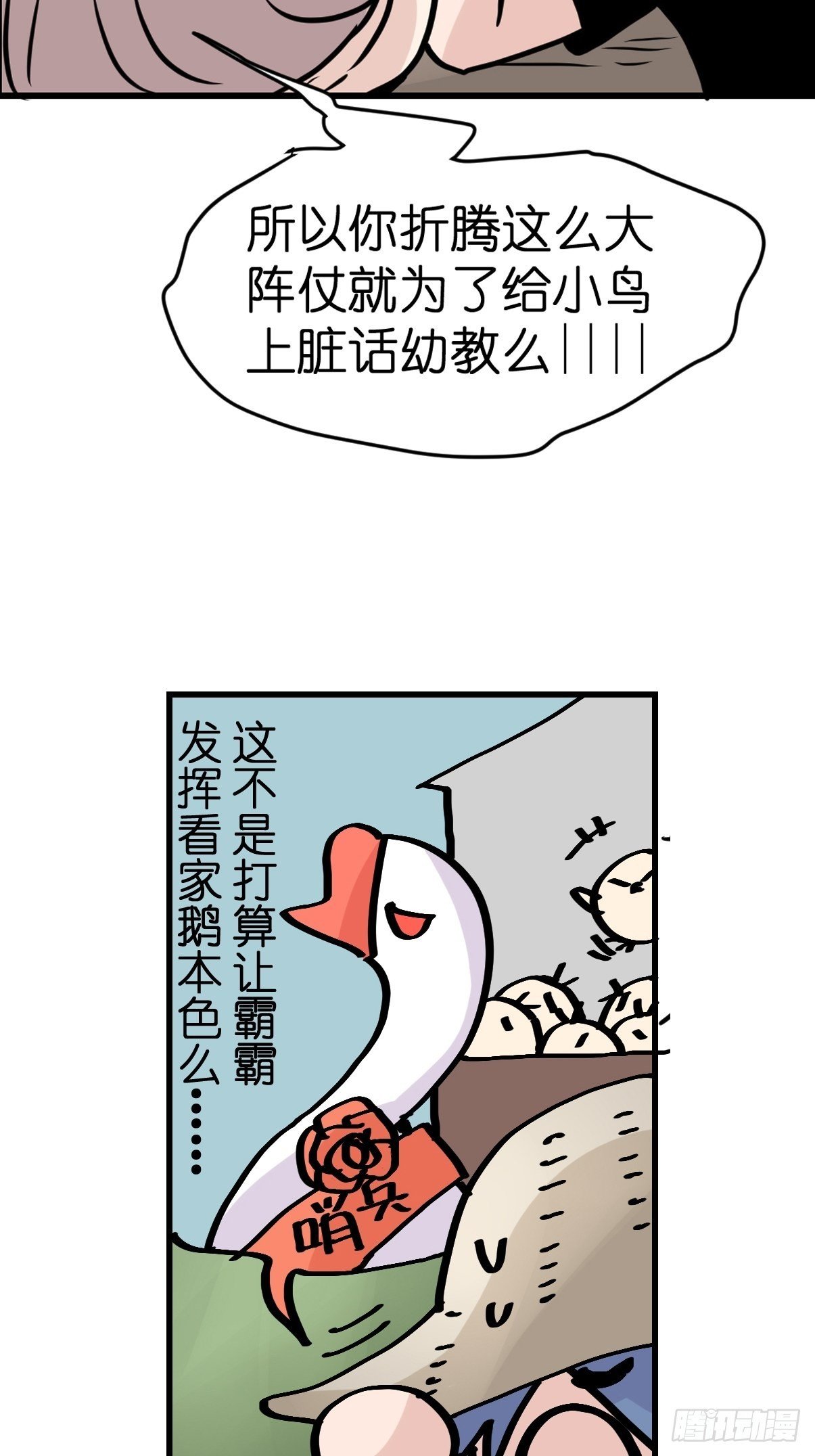 救助站16：作精的绝地反击