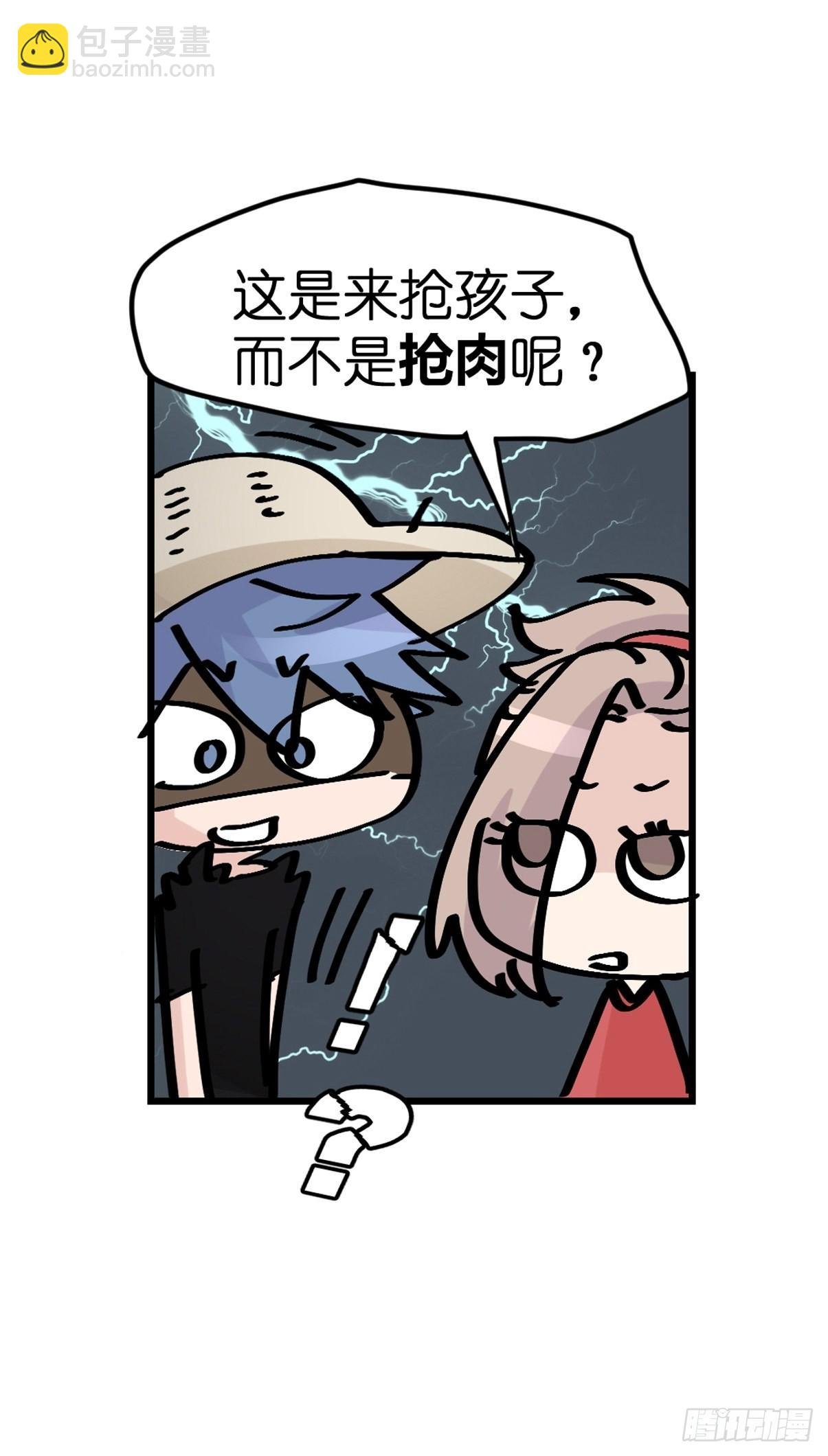救助站16：作精的绝地反击
