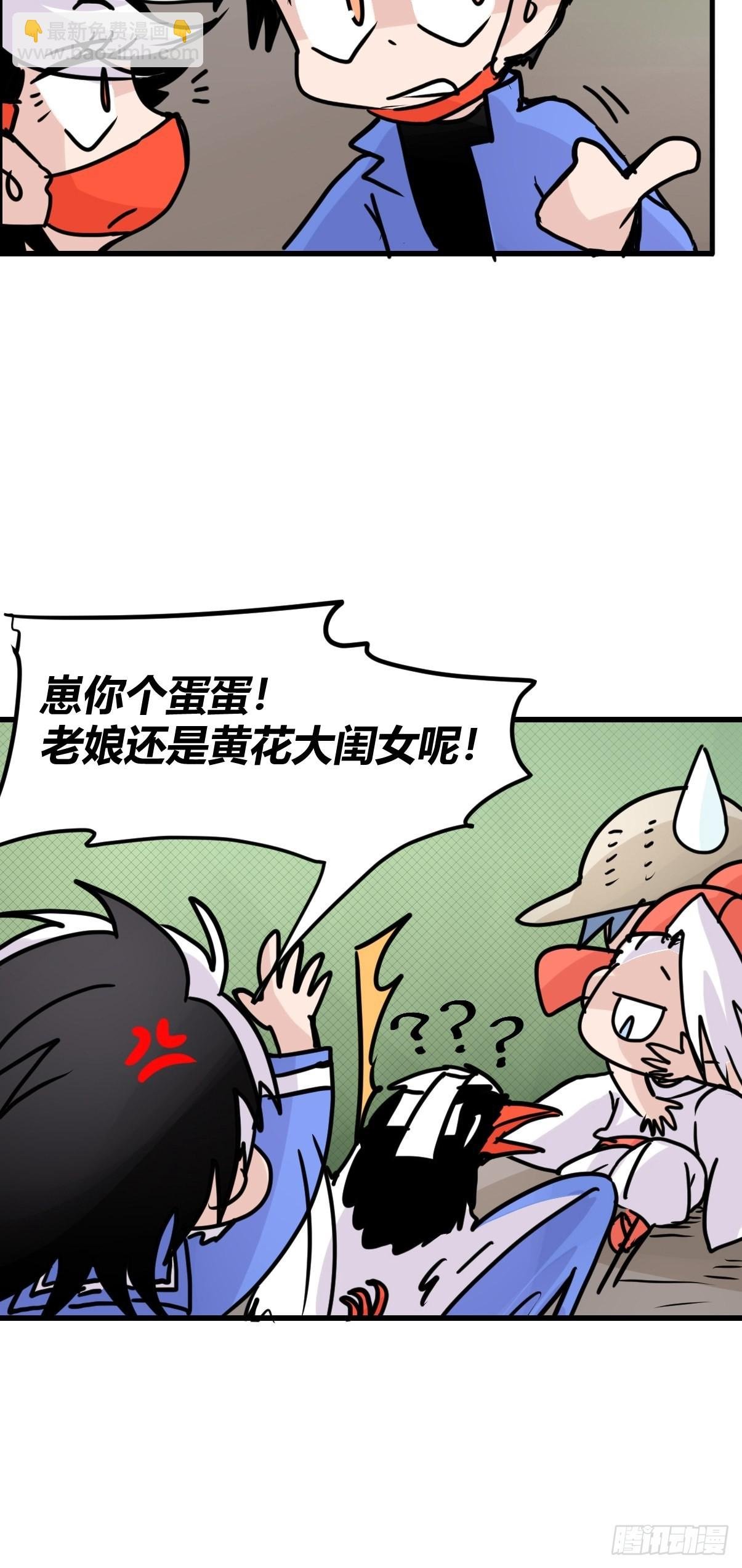 救助站16：作精的绝地反击