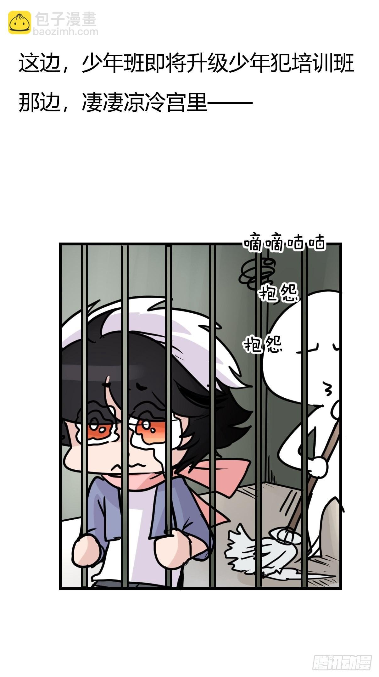 救助站16：作精的绝地反击