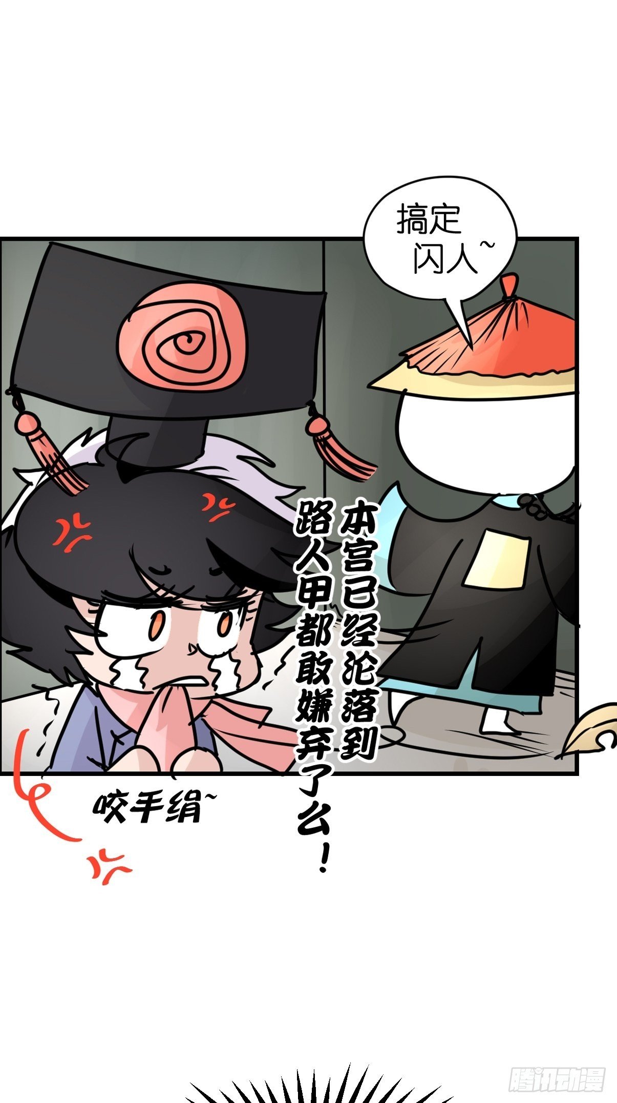 救助站16：作精的绝地反击
