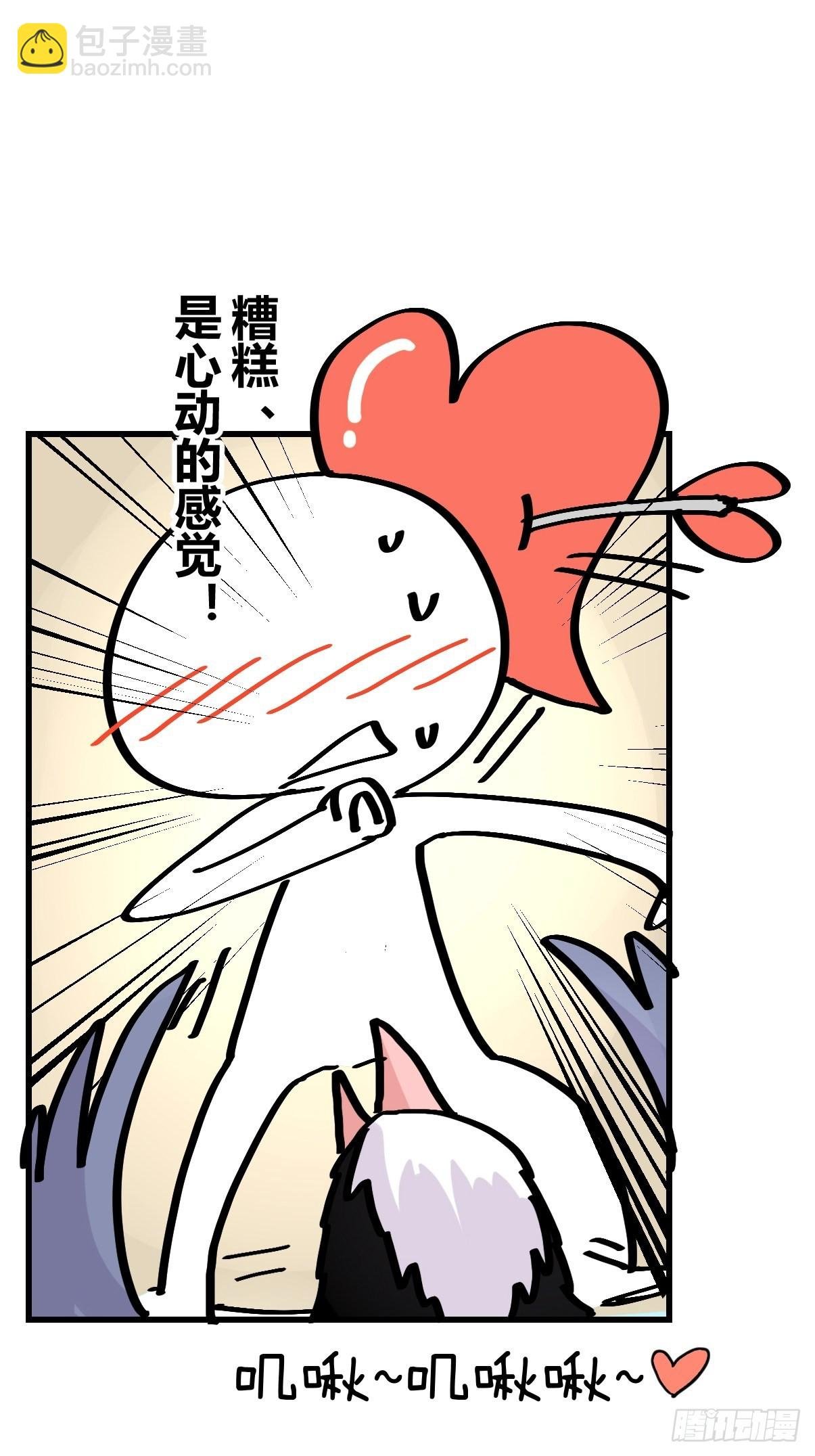 救助站16：作精的绝地反击