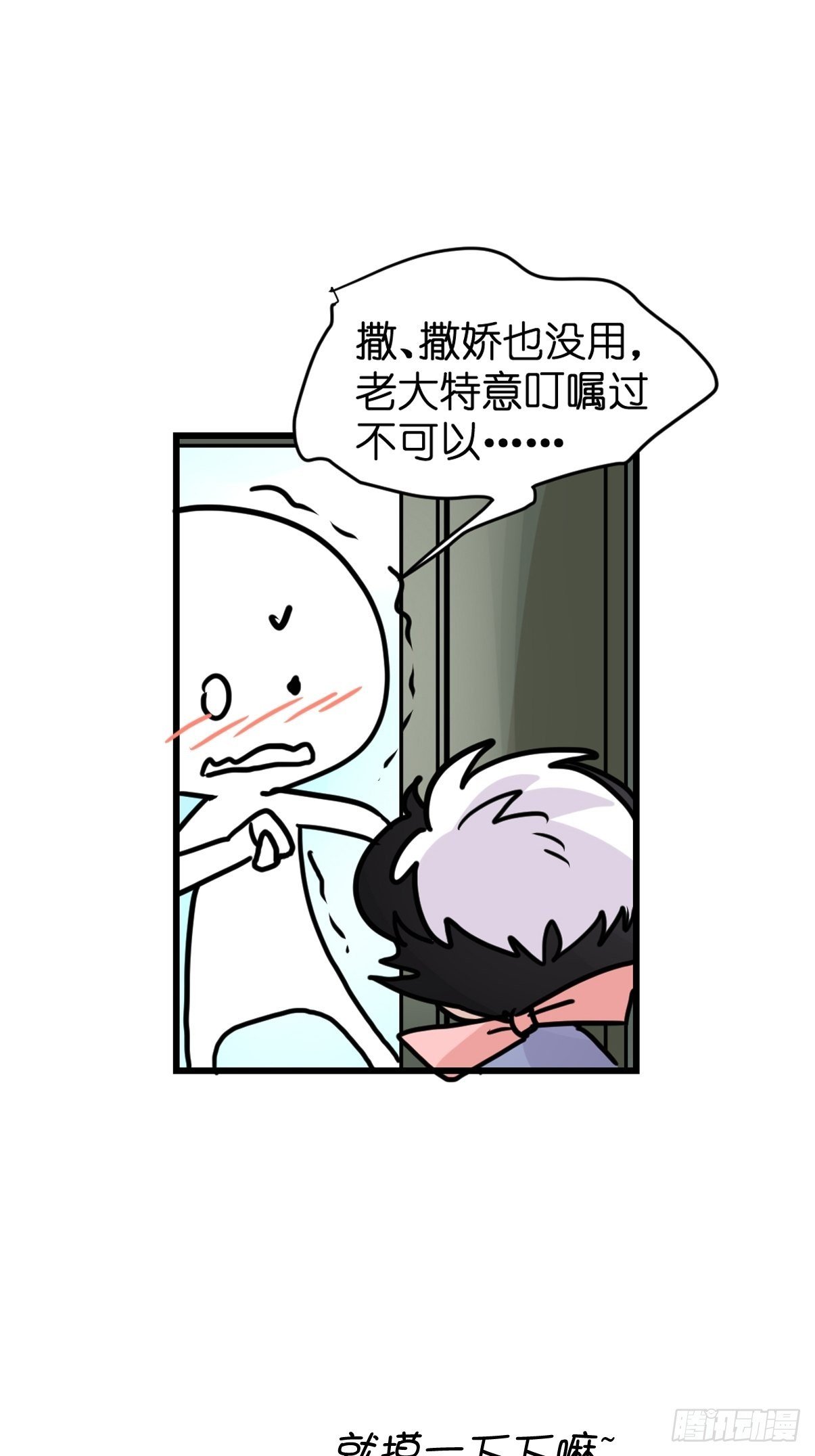 救助站16：作精的绝地反击