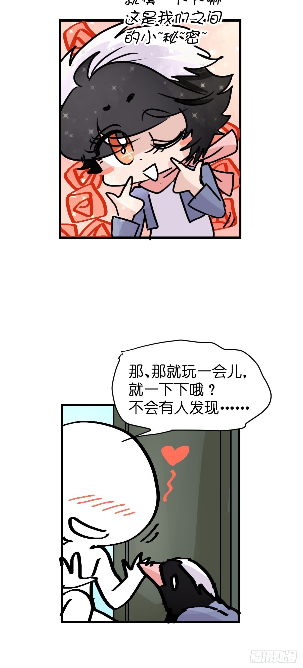 救助站16：作精的绝地反击