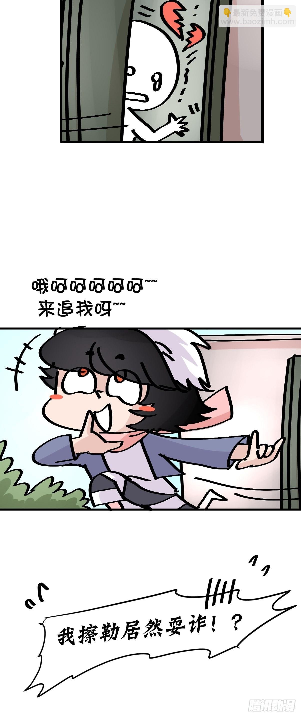 救助站16：作精的绝地反击