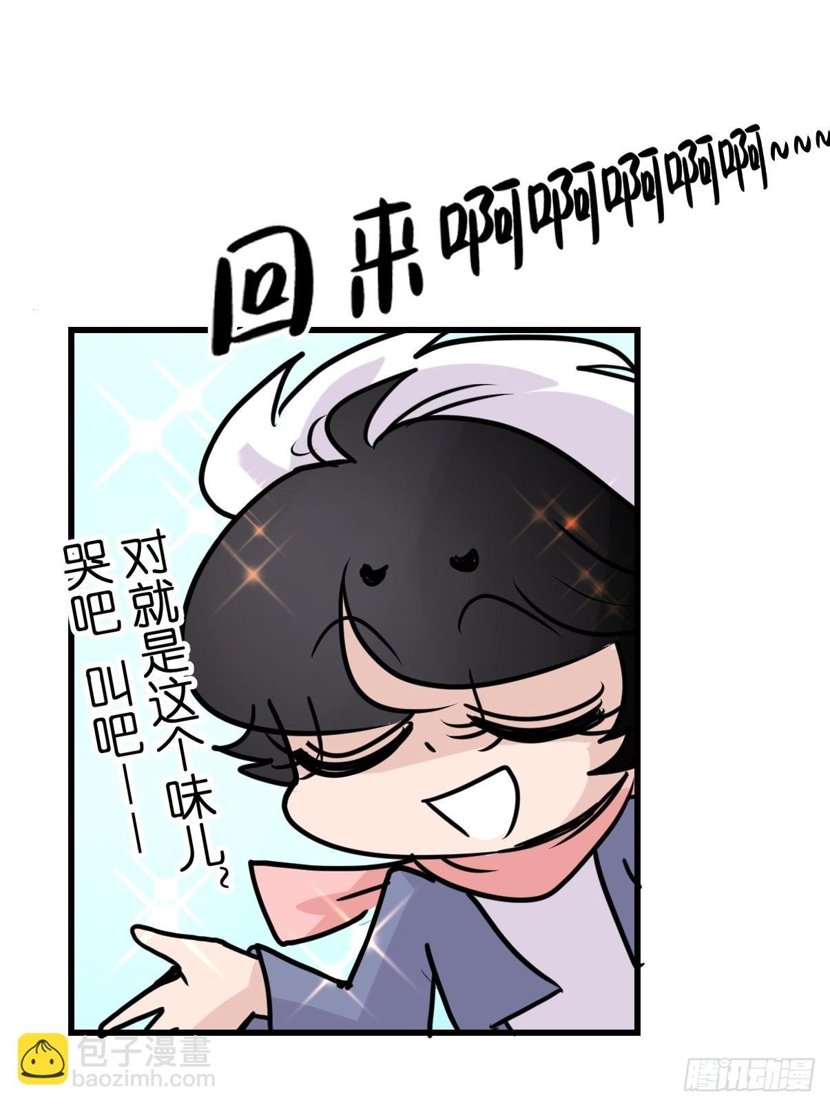 救助站16：作精的绝地反击