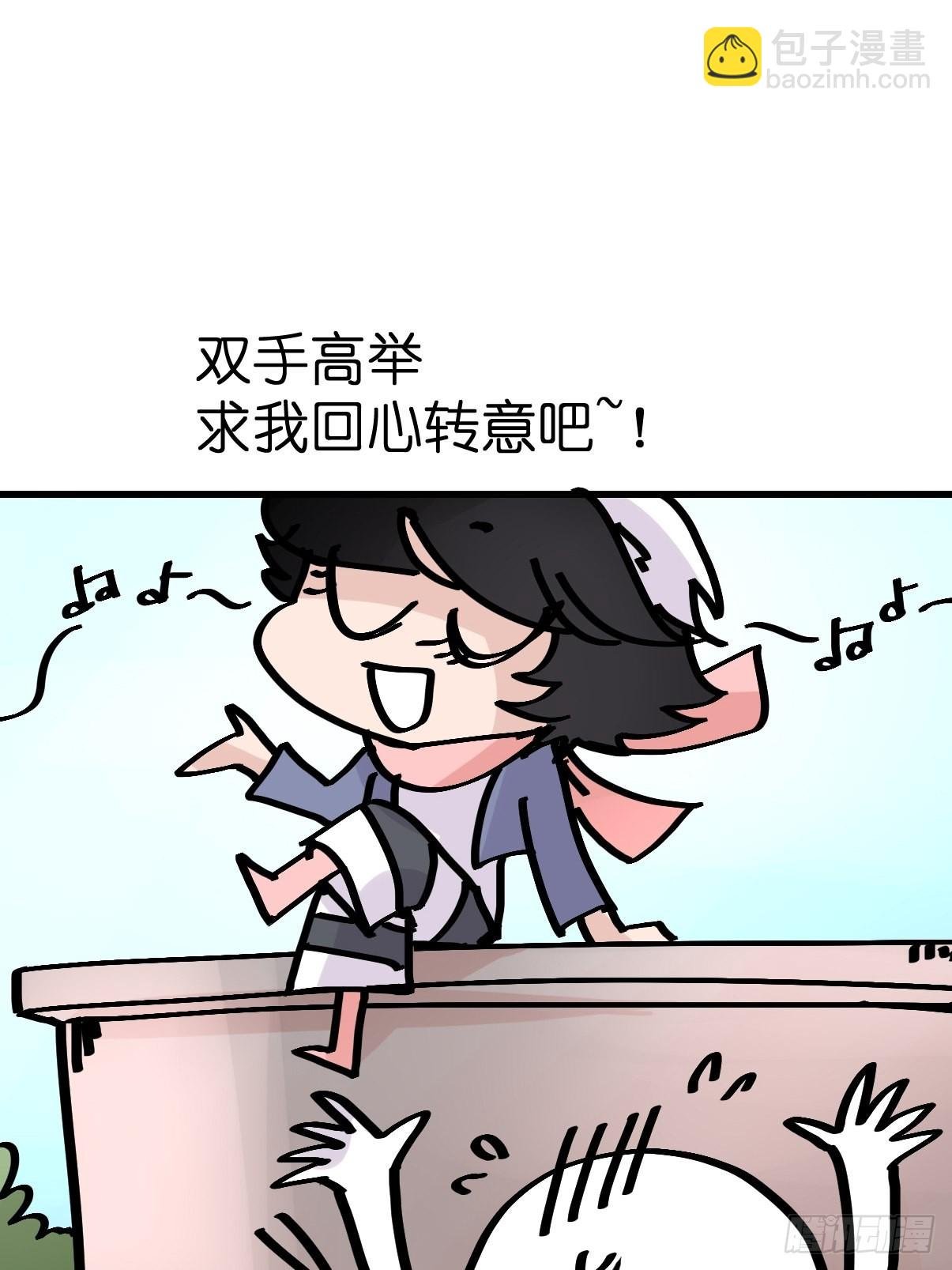 救助站16：作精的绝地反击