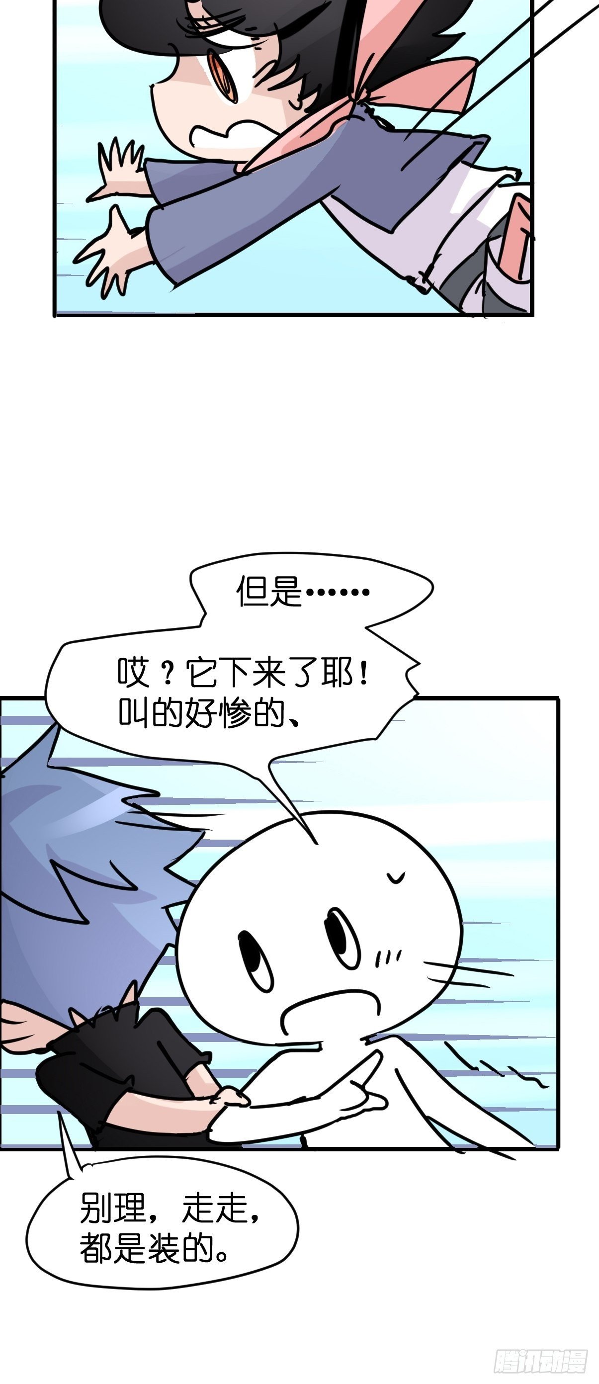 救助站16：作精的绝地反击