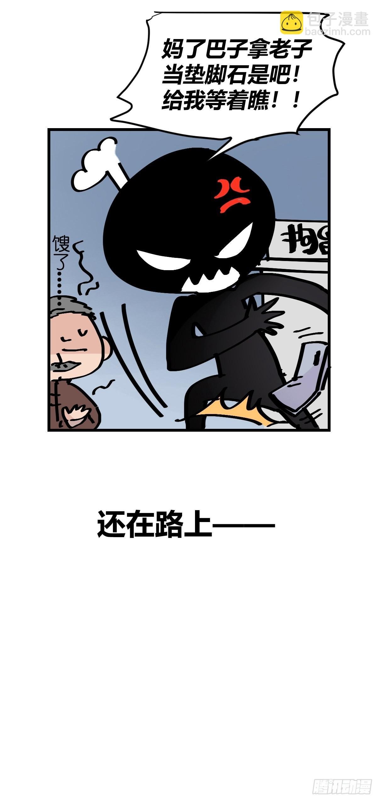 救助站16：作精的绝地反击