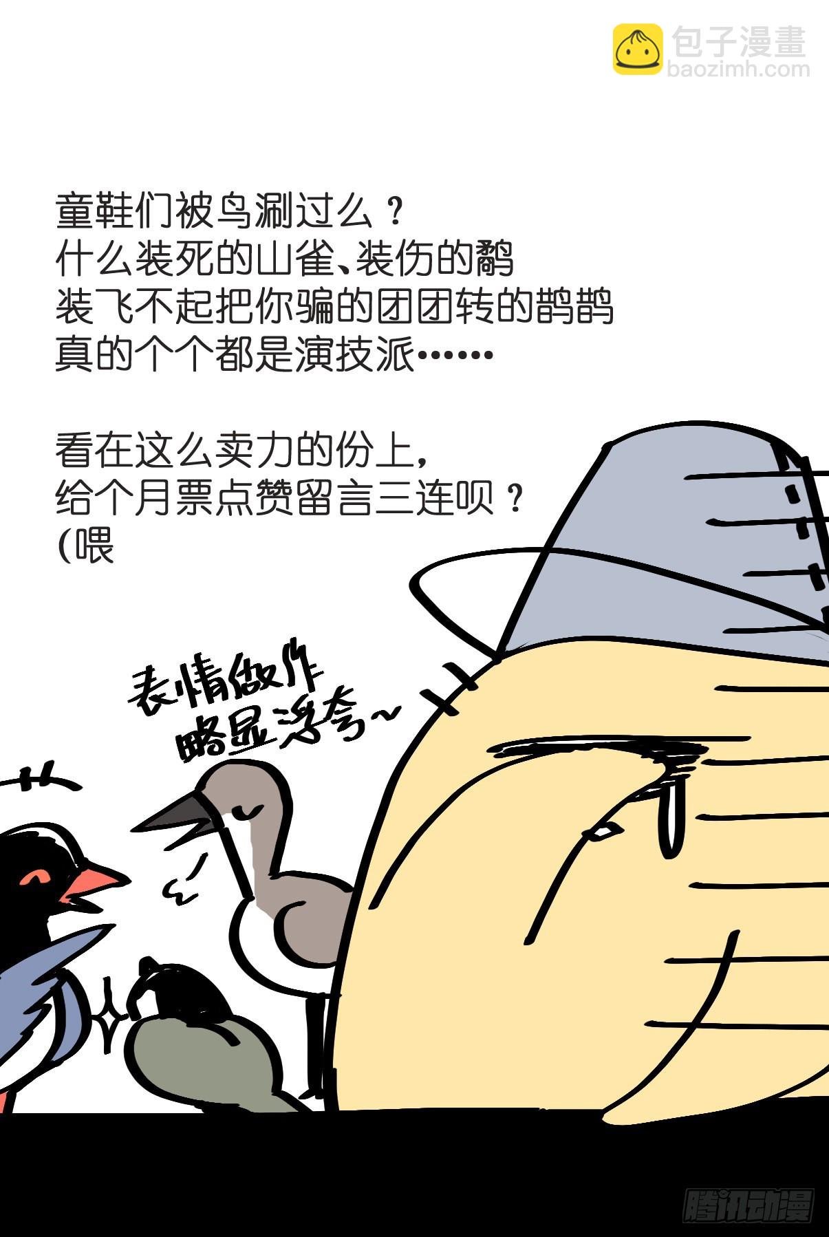 救助站16：作精的绝地反击