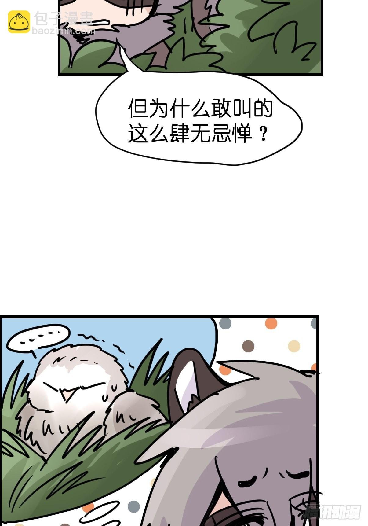 救助站17：全员大聪明
