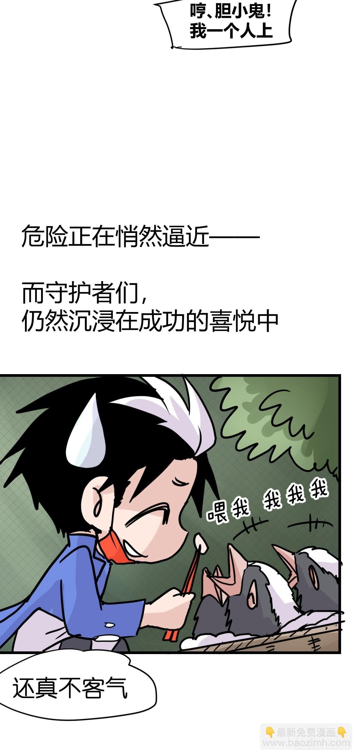 救助站18：看热闹不嫌事大