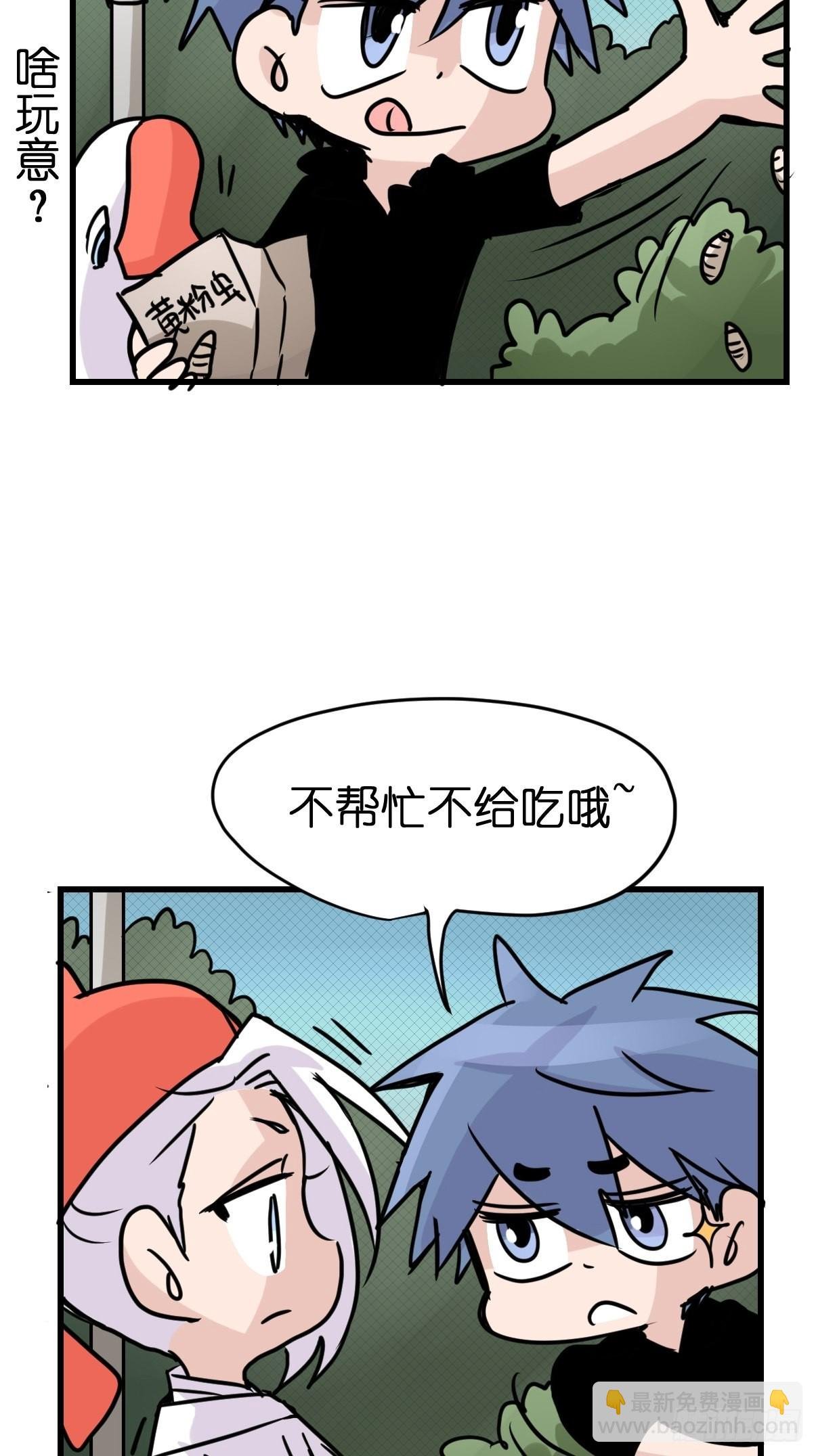 救助站18：看热闹不嫌事大