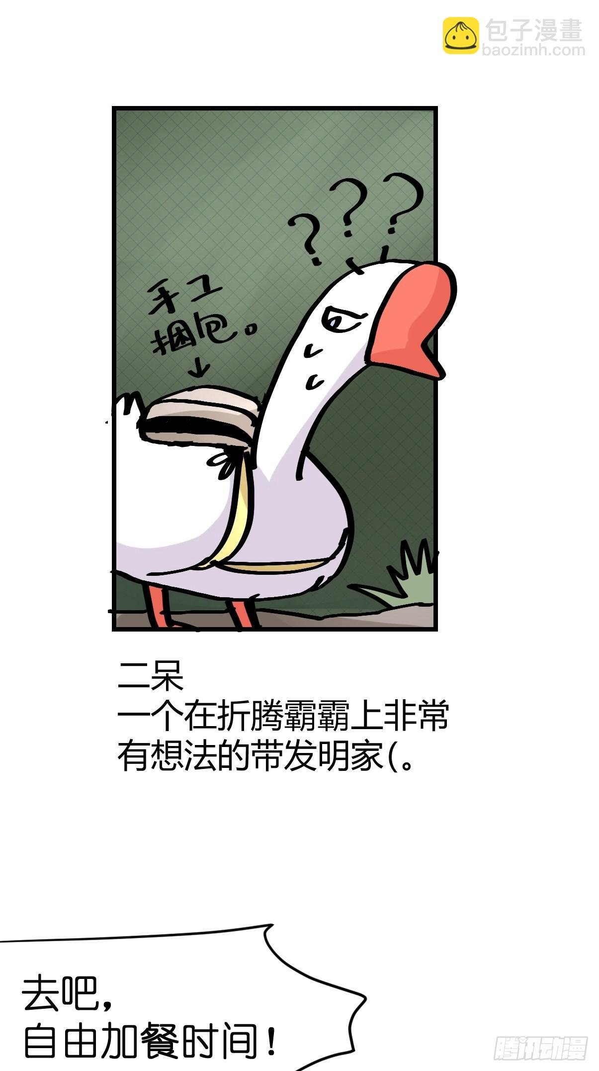 救助站18：看热闹不嫌事大