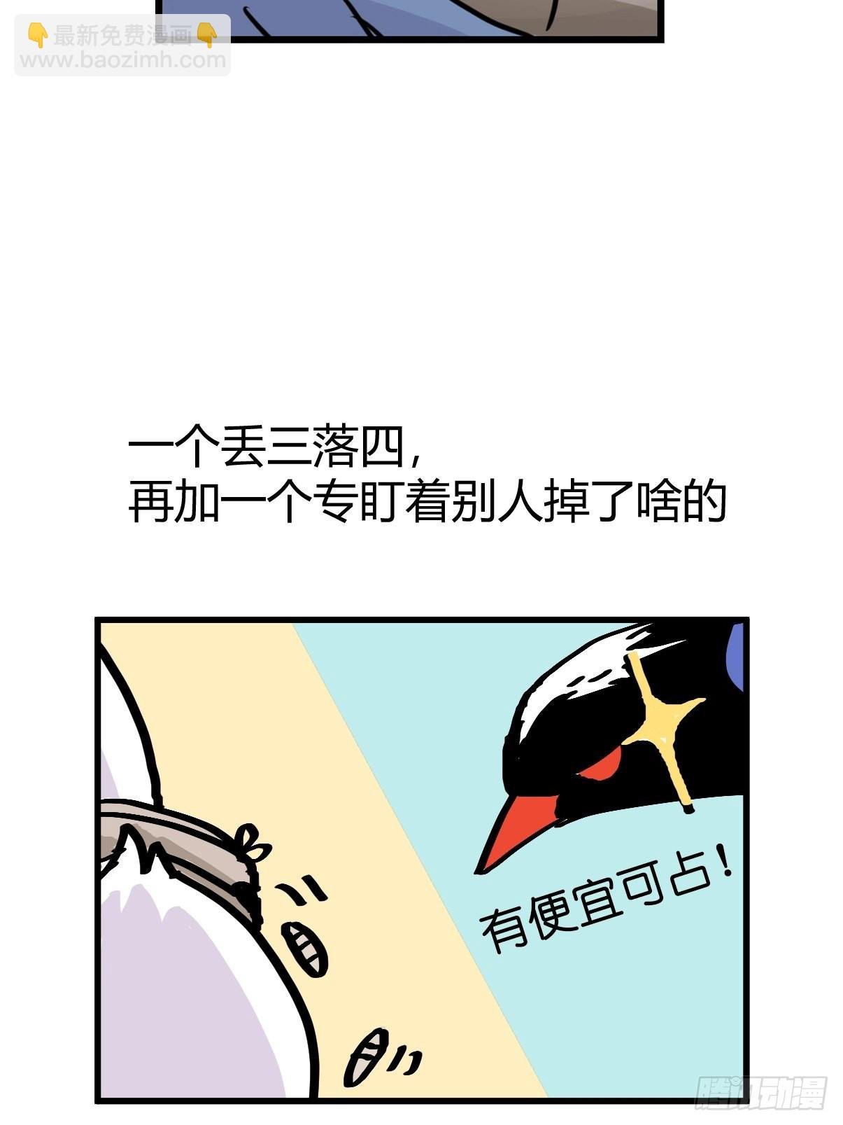救助站18：看热闹不嫌事大